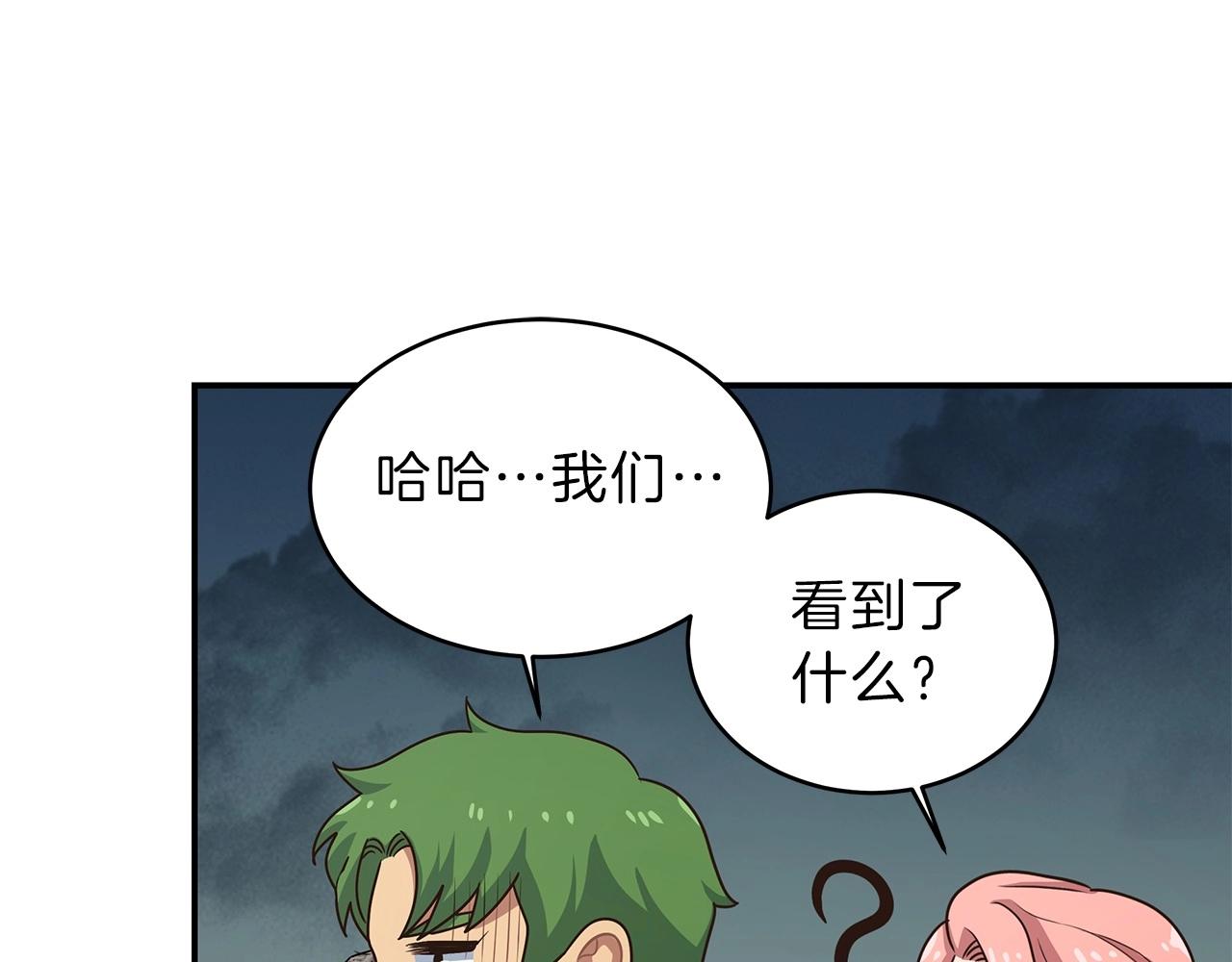 第9话 无所不能186