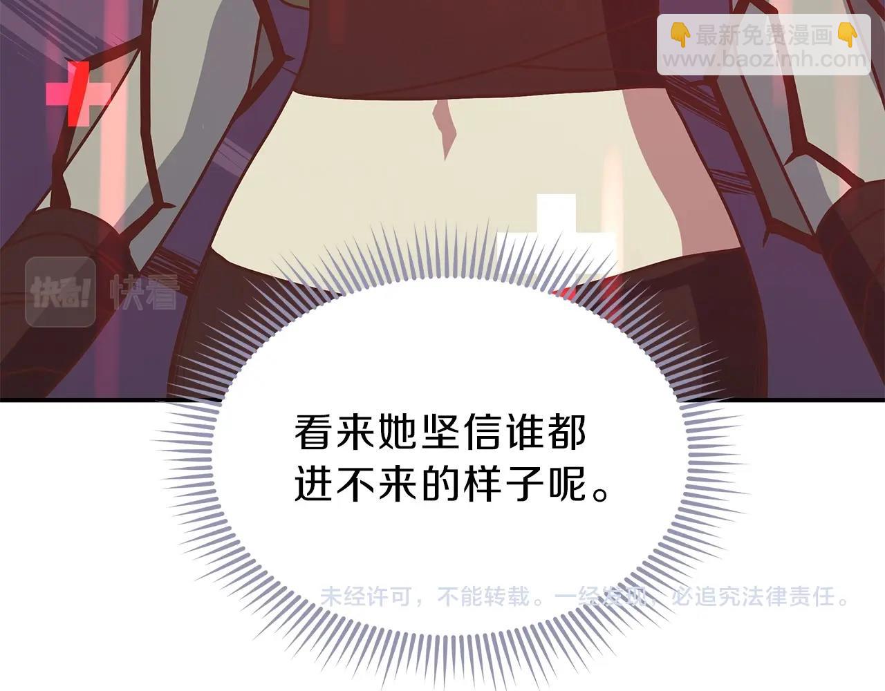 第9话 无所不能196