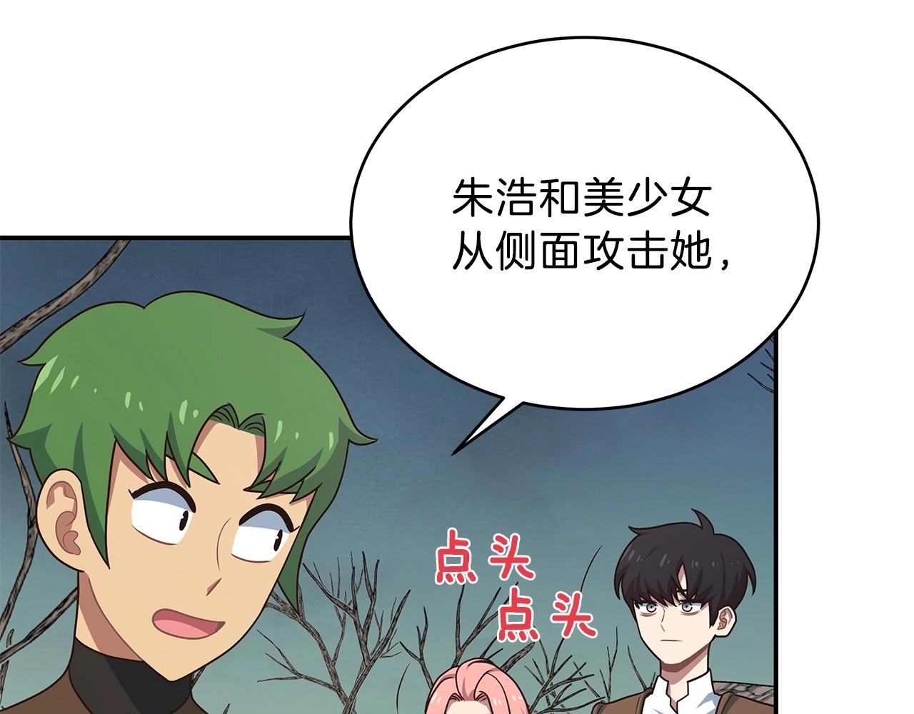第9话 无所不能2