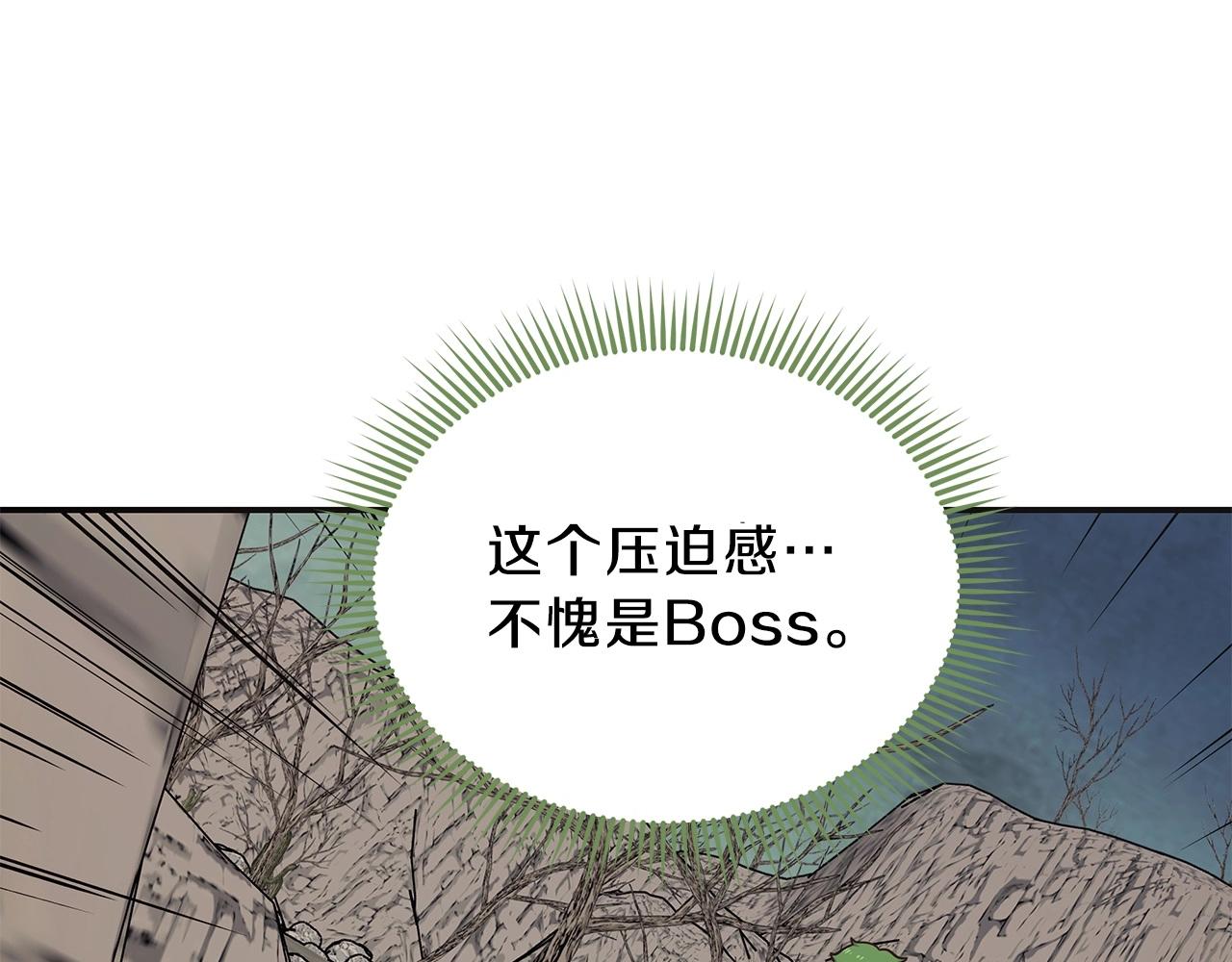 第9话 无所不能23
