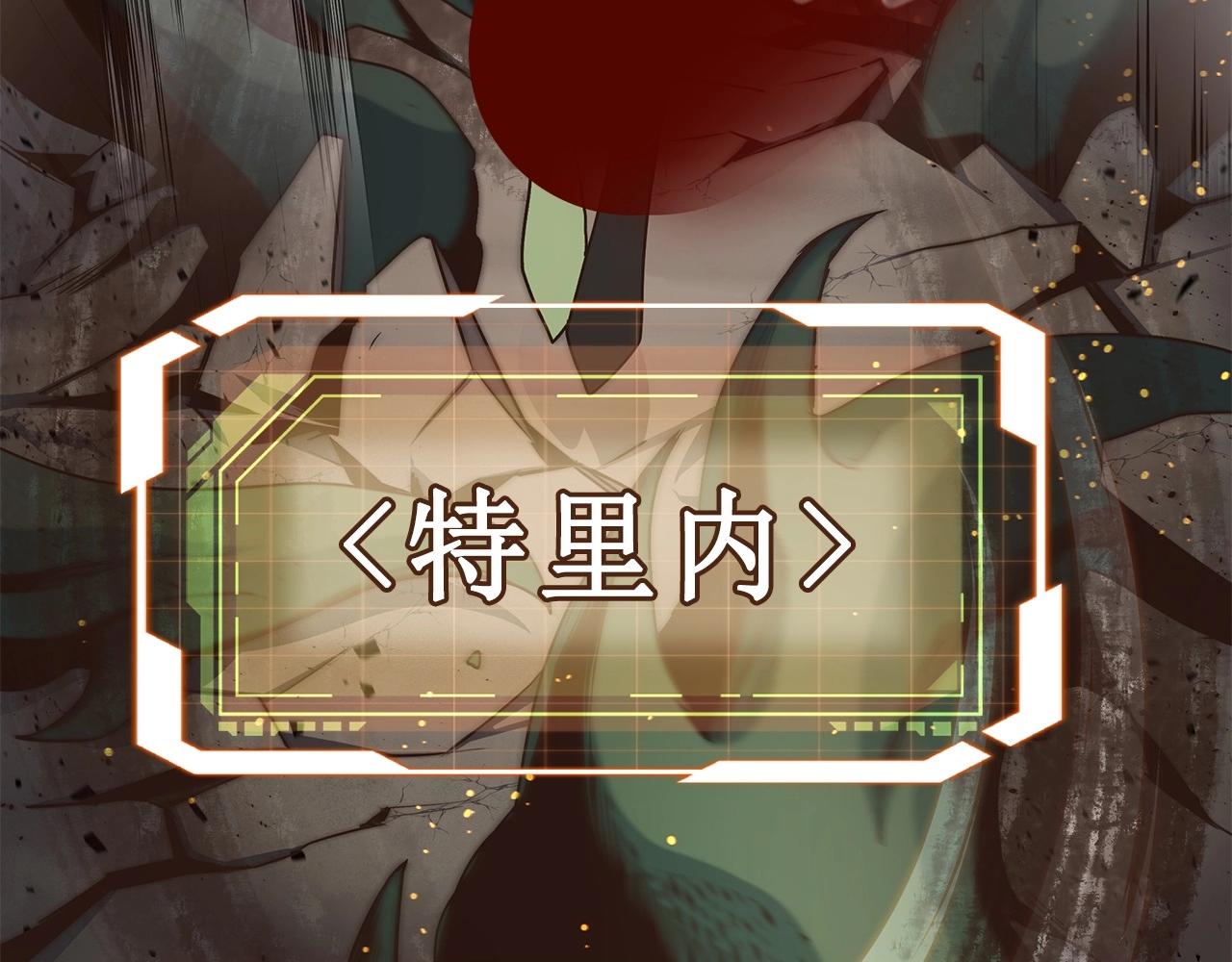 第9话 无所不能32