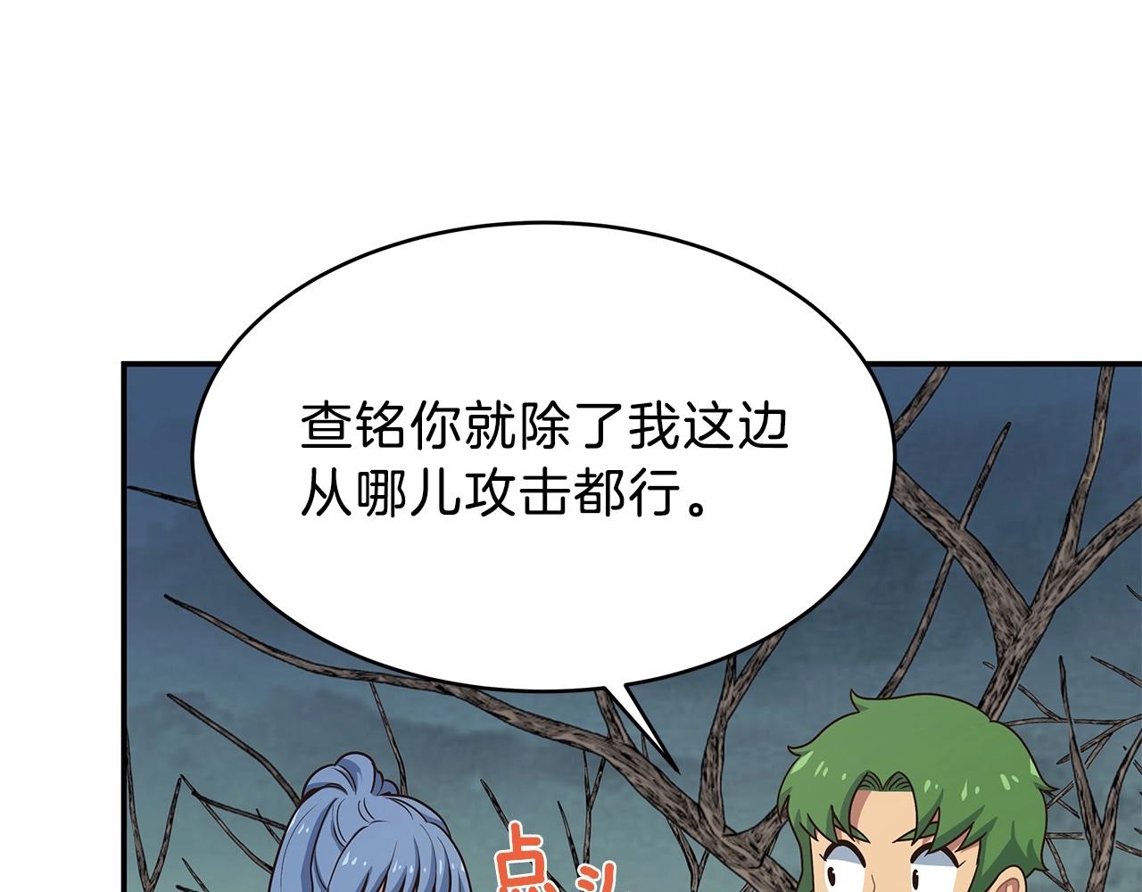第9话 无所不能4