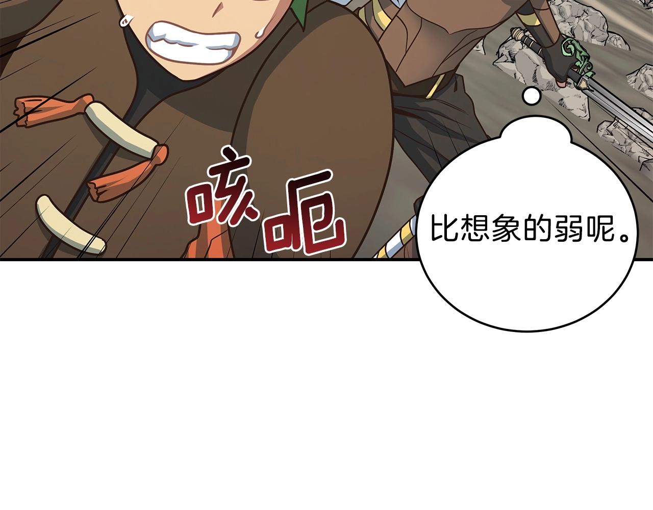 第9话 无所不能43