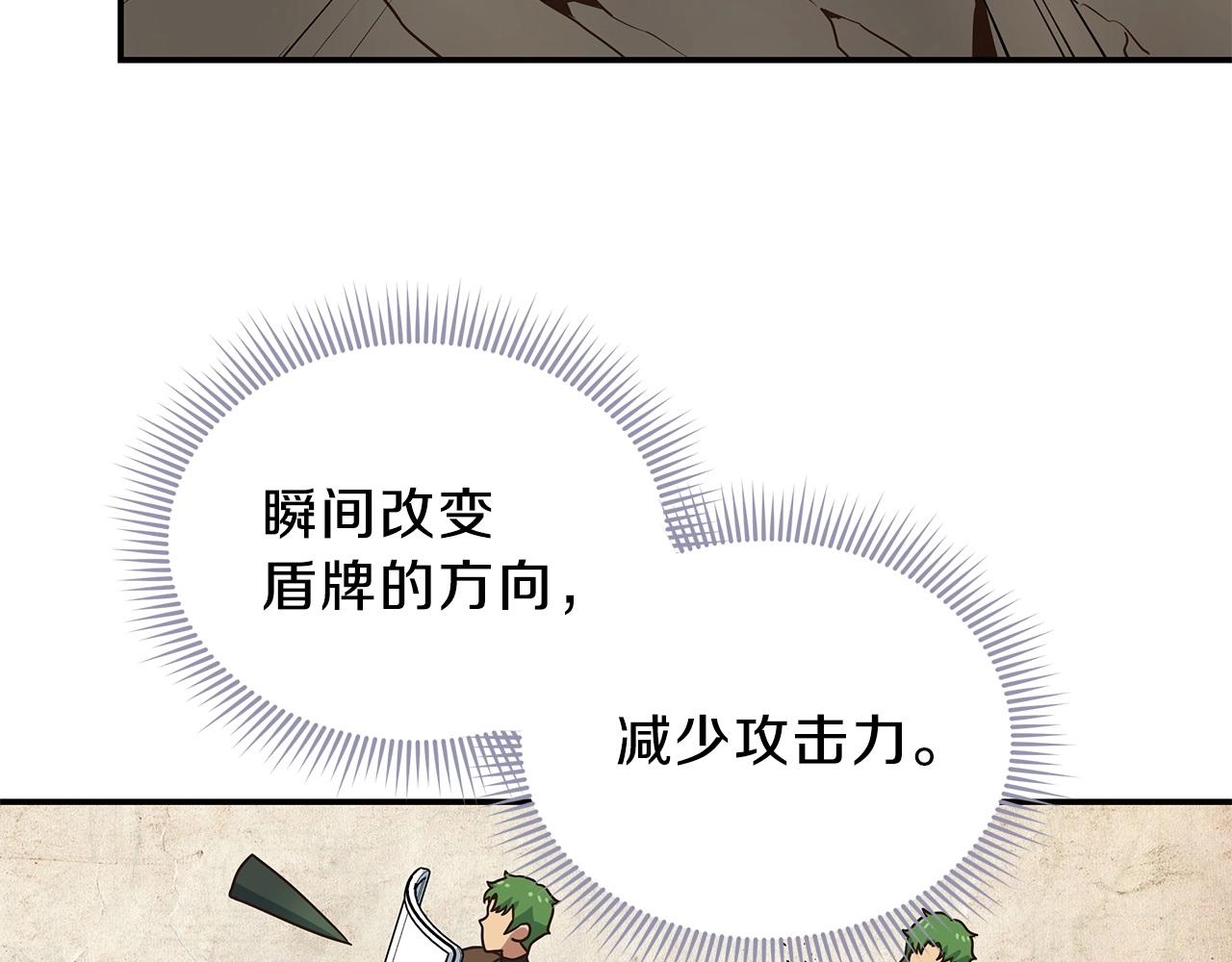 第9话 无所不能54