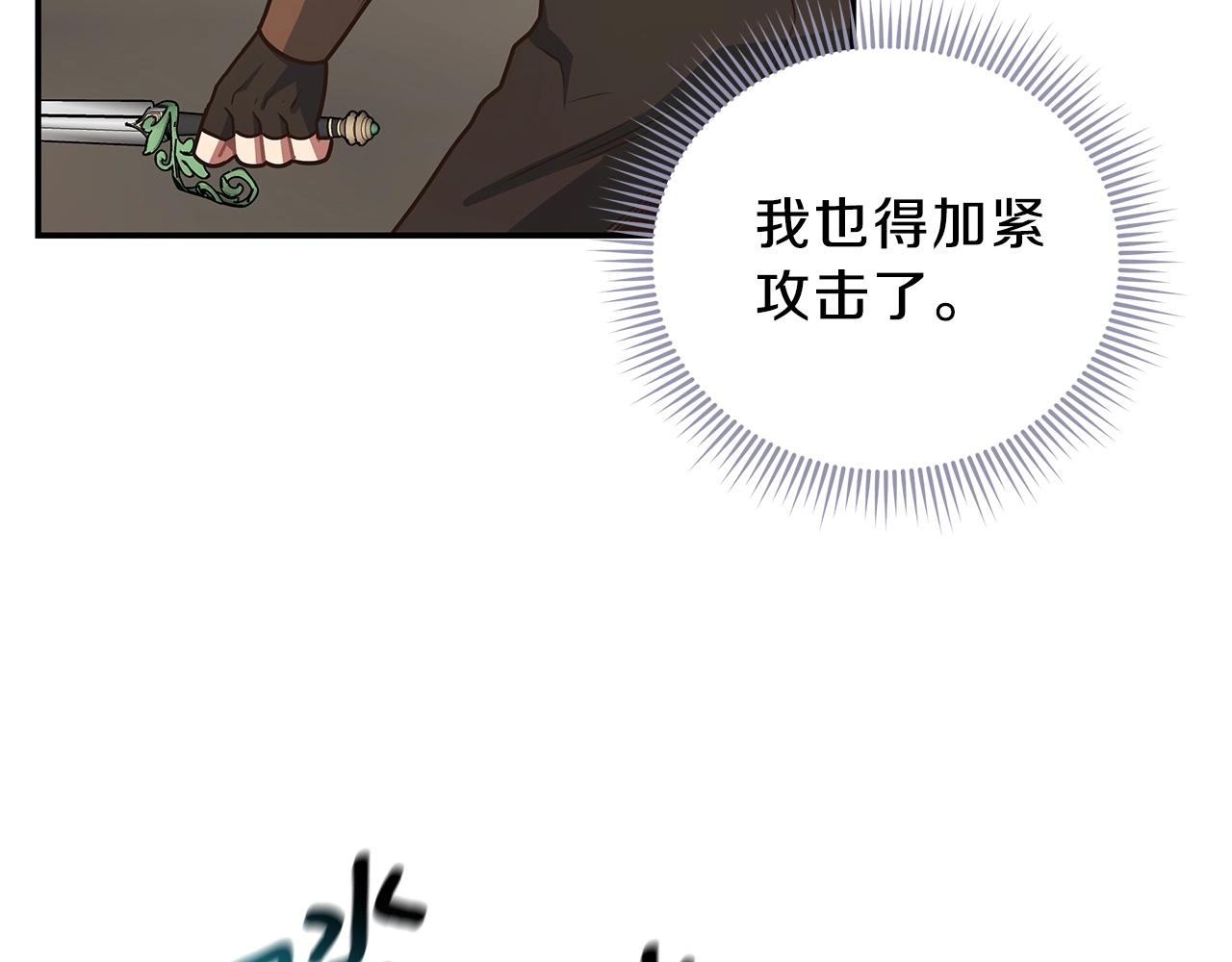 第9话 无所不能58