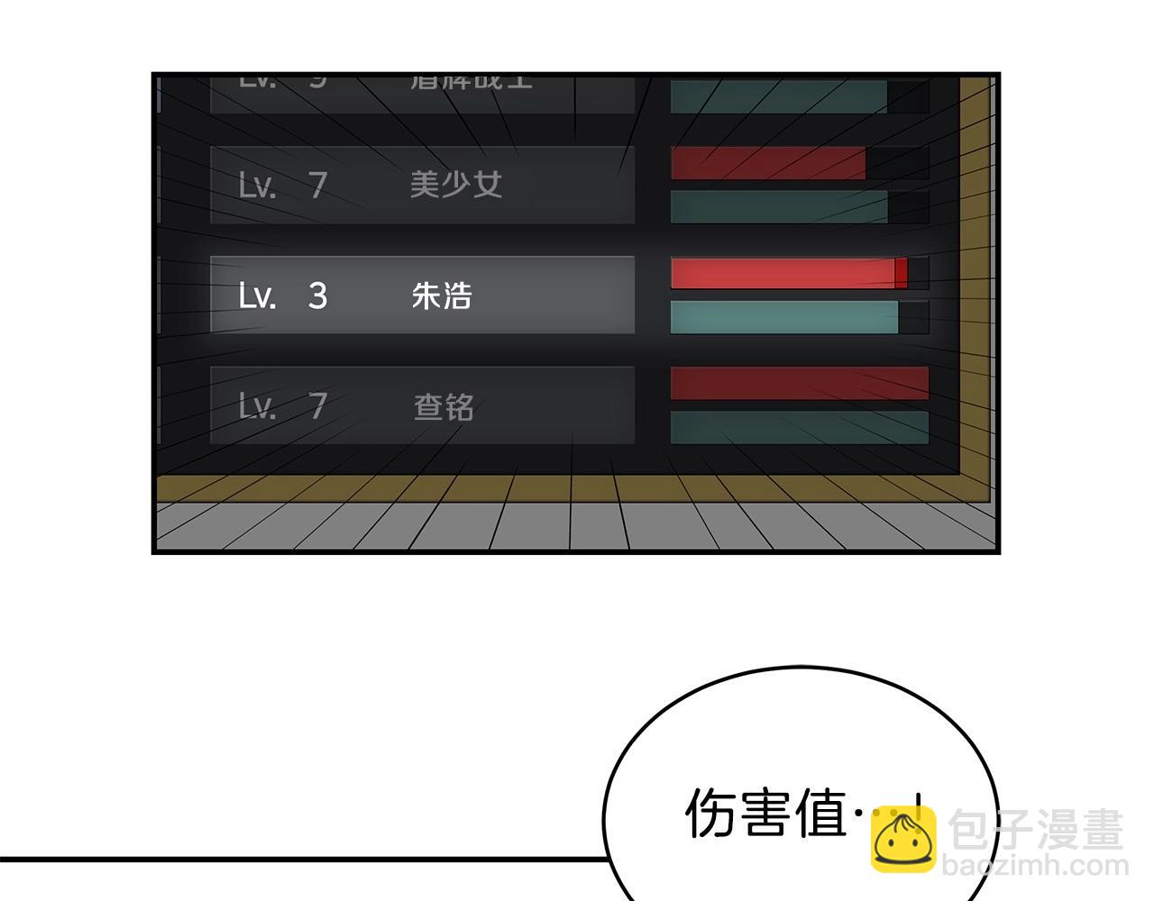 第9话 无所不能70