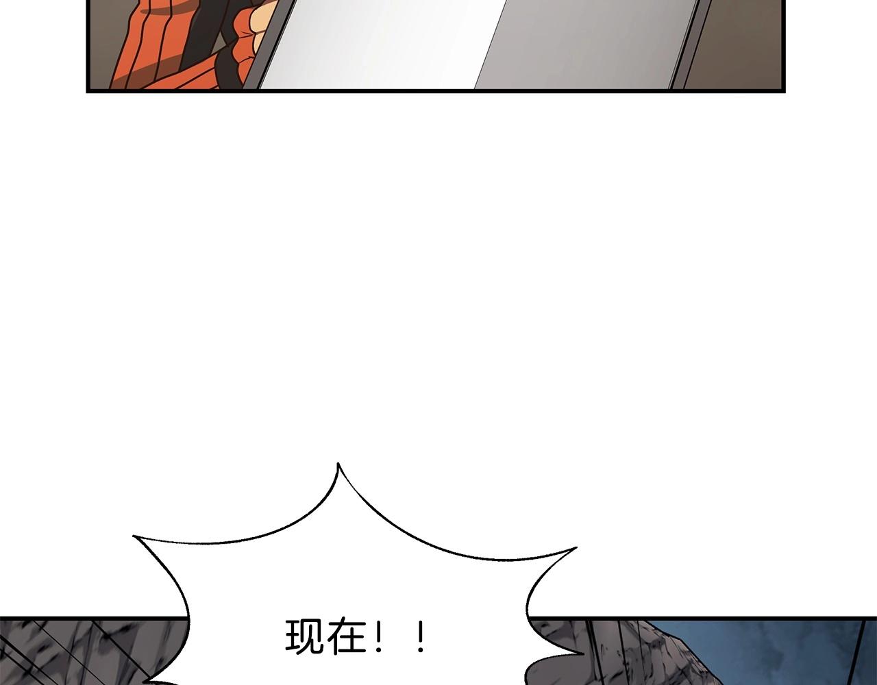 第9话 无所不能79