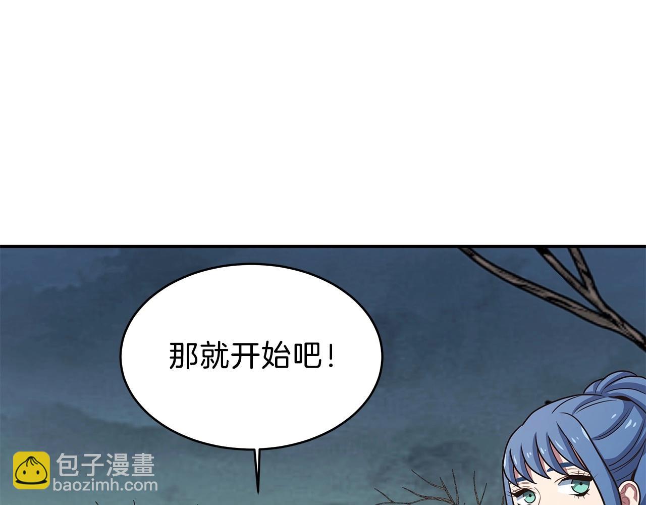 第9话 无所不能8