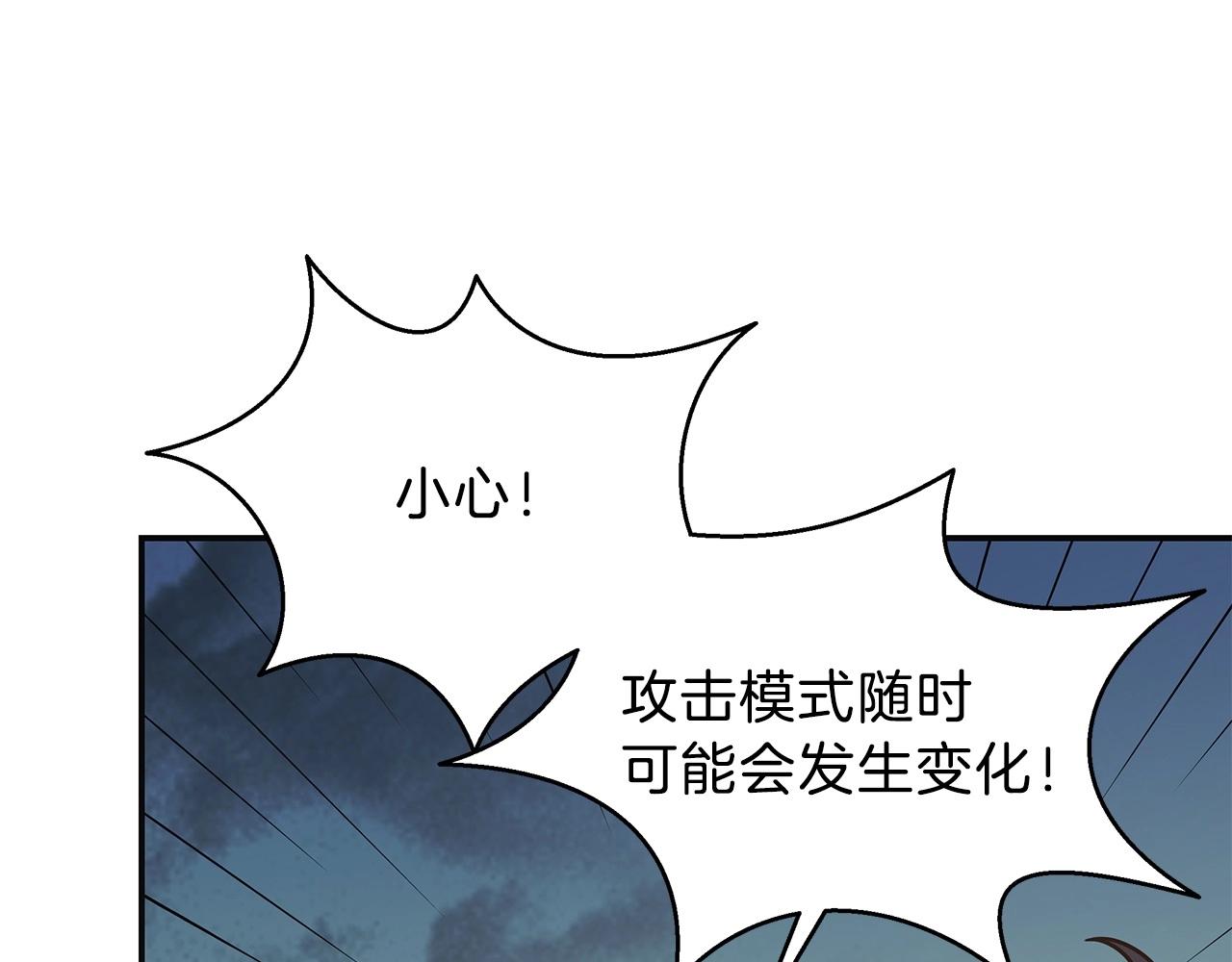 第9话 无所不能87