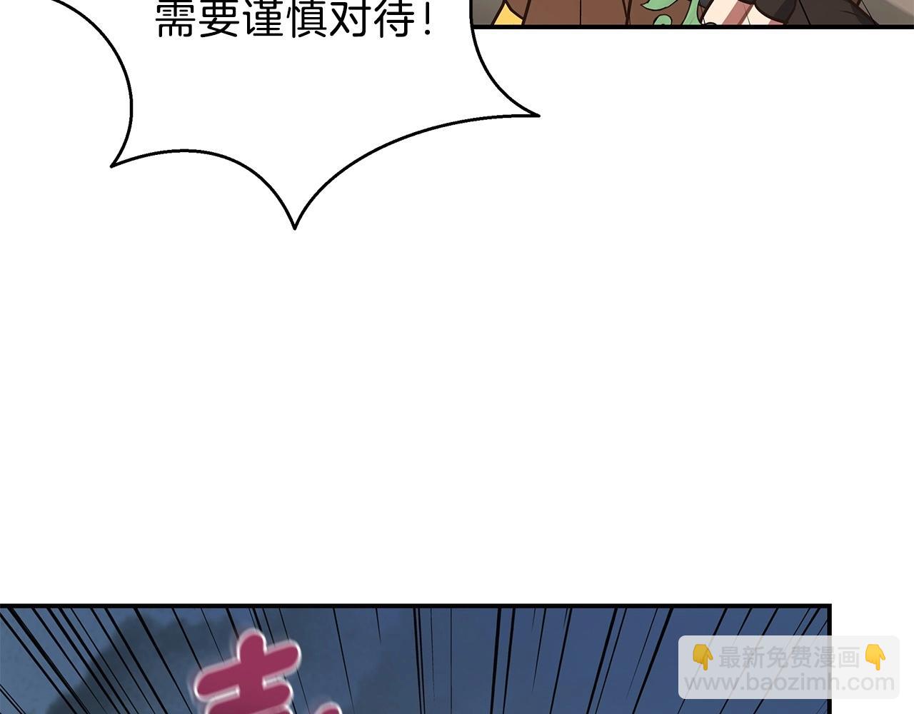 第9话 无所不能89