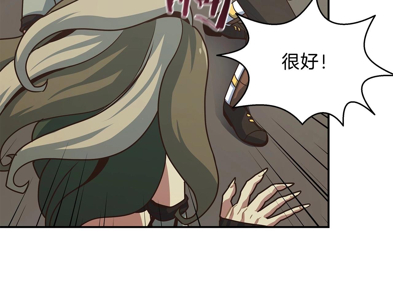 第9话 无所不能98