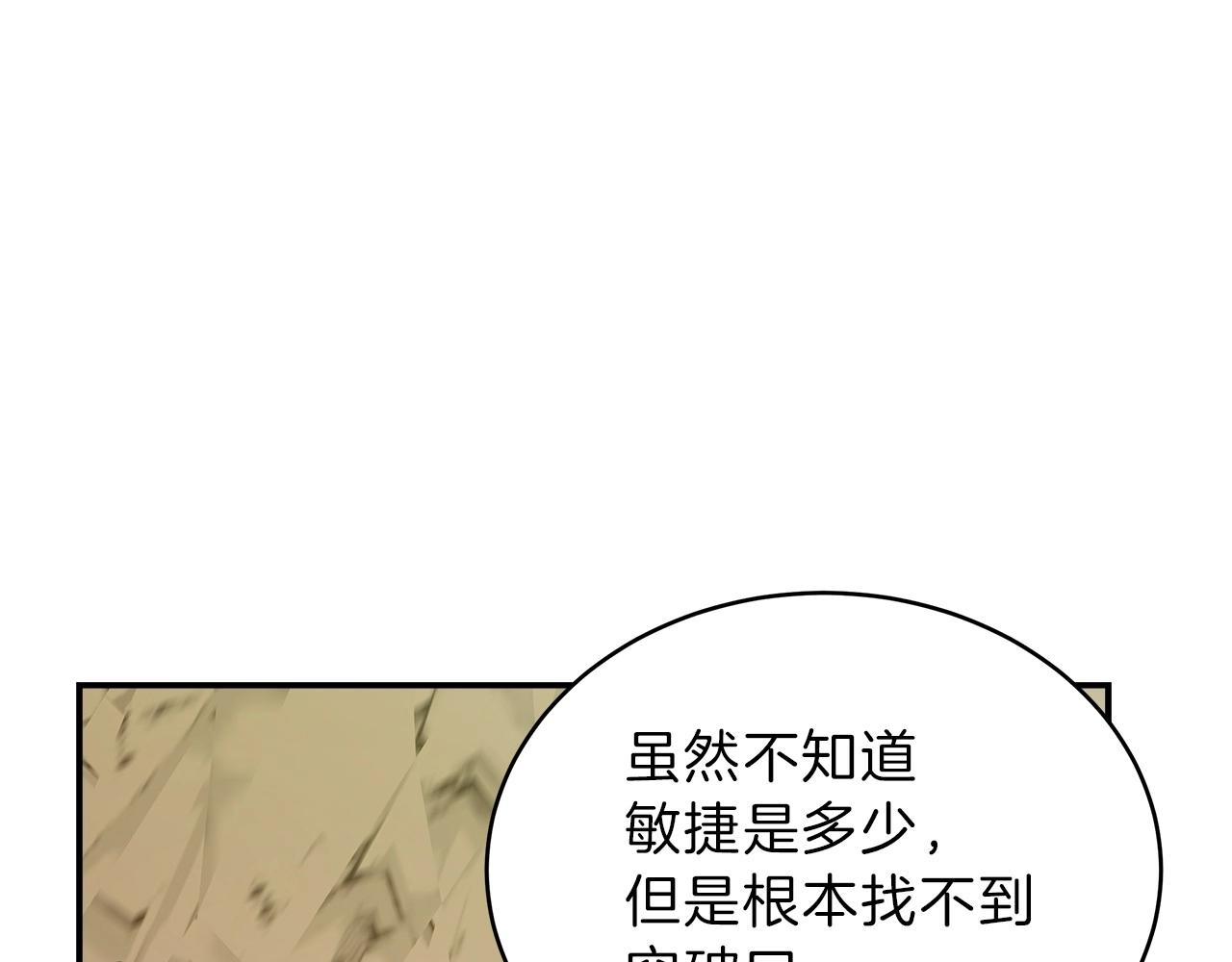 第14话 团战113