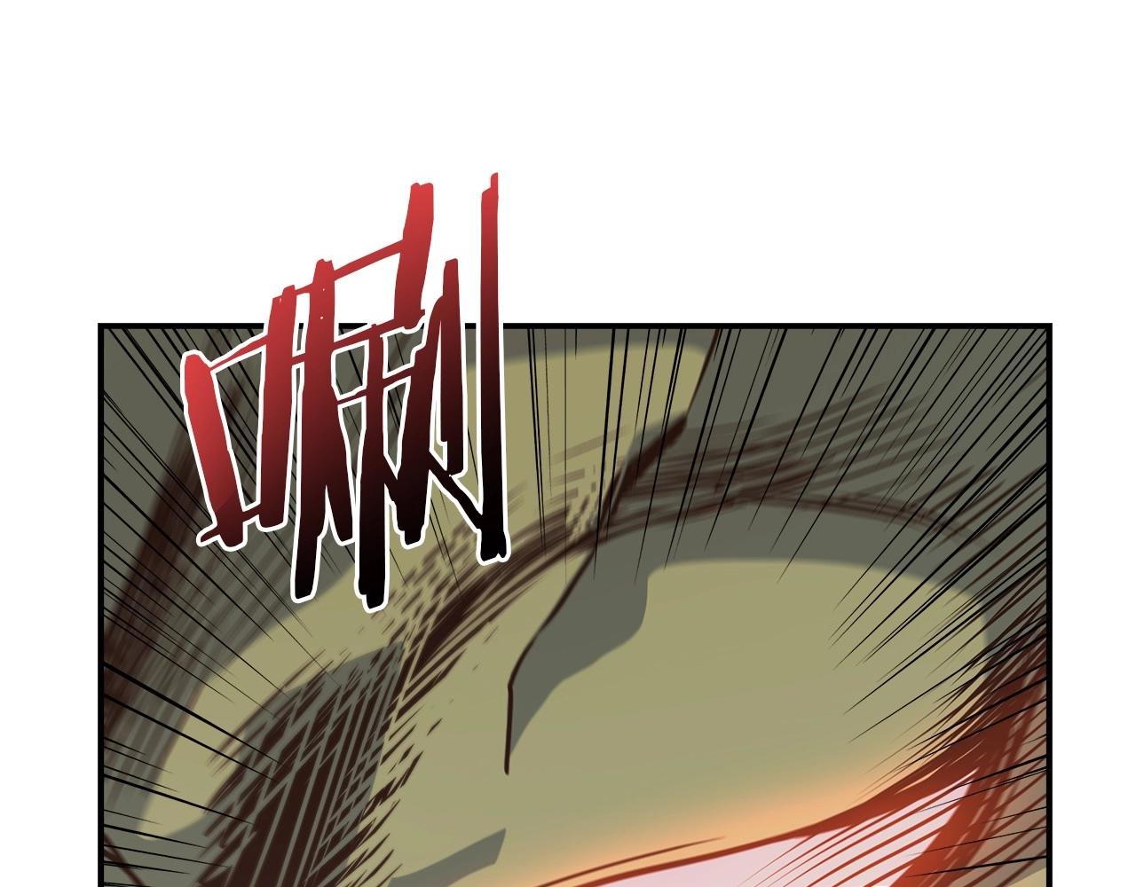 第14话 团战173