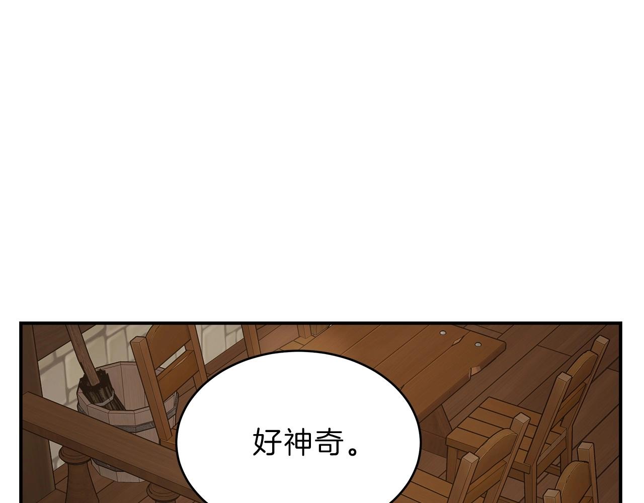 第14话 团战38
