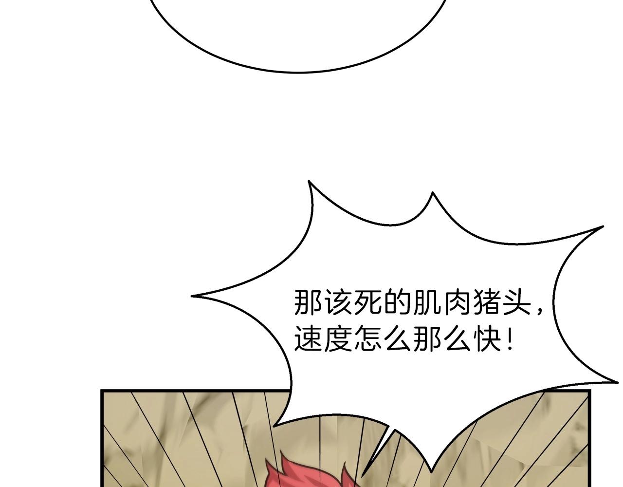 第14话 团战91