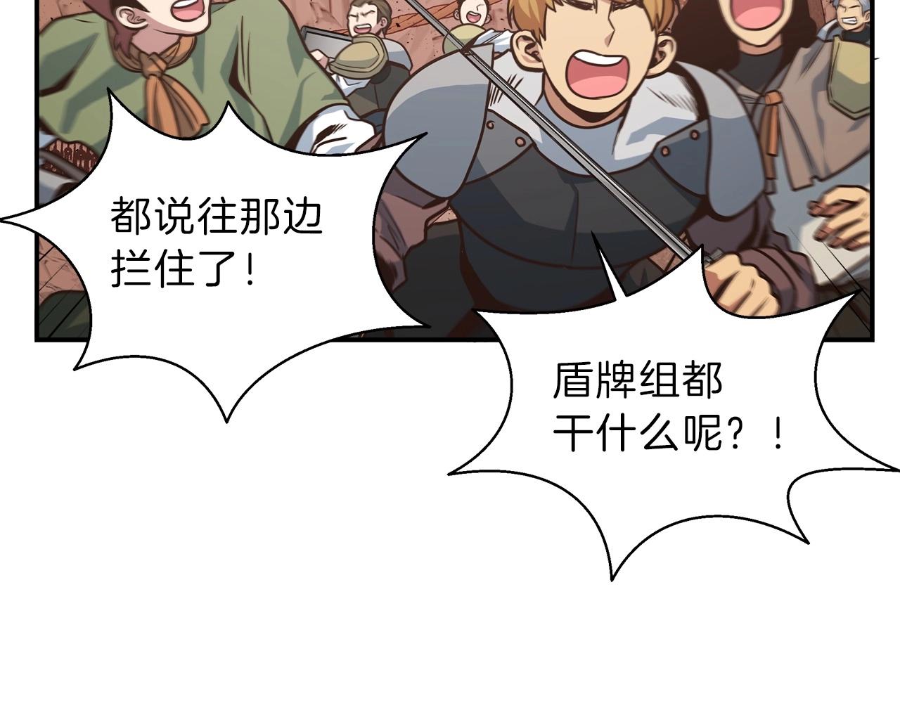 第14话 团战99