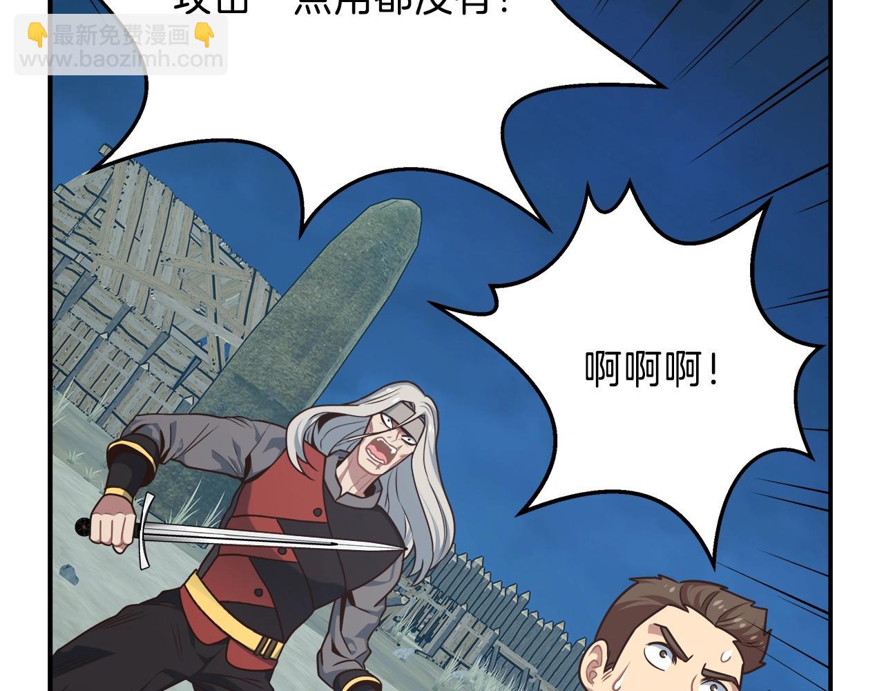 第18话 大丰收10
