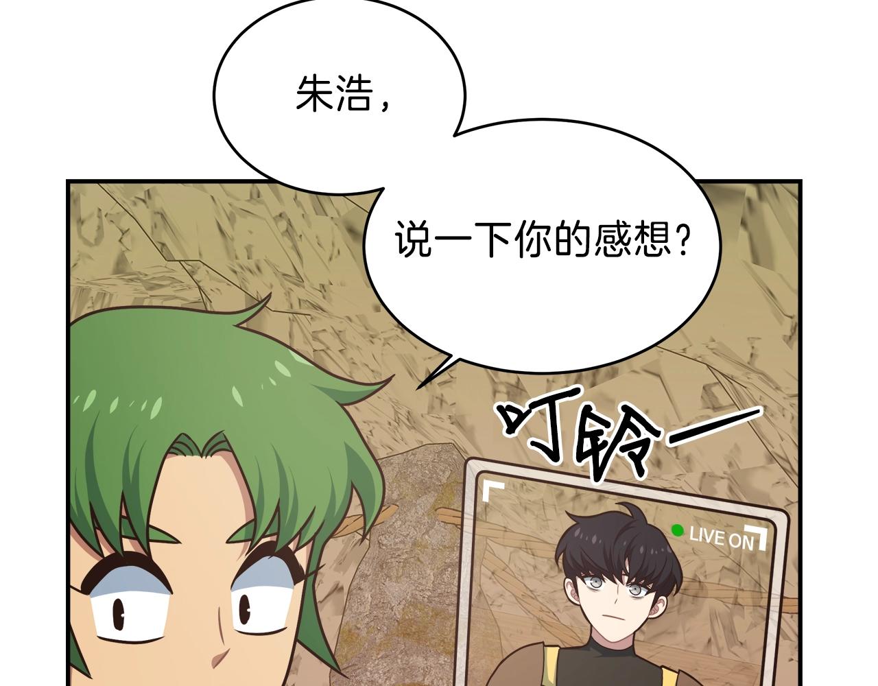 第18话 大丰收100