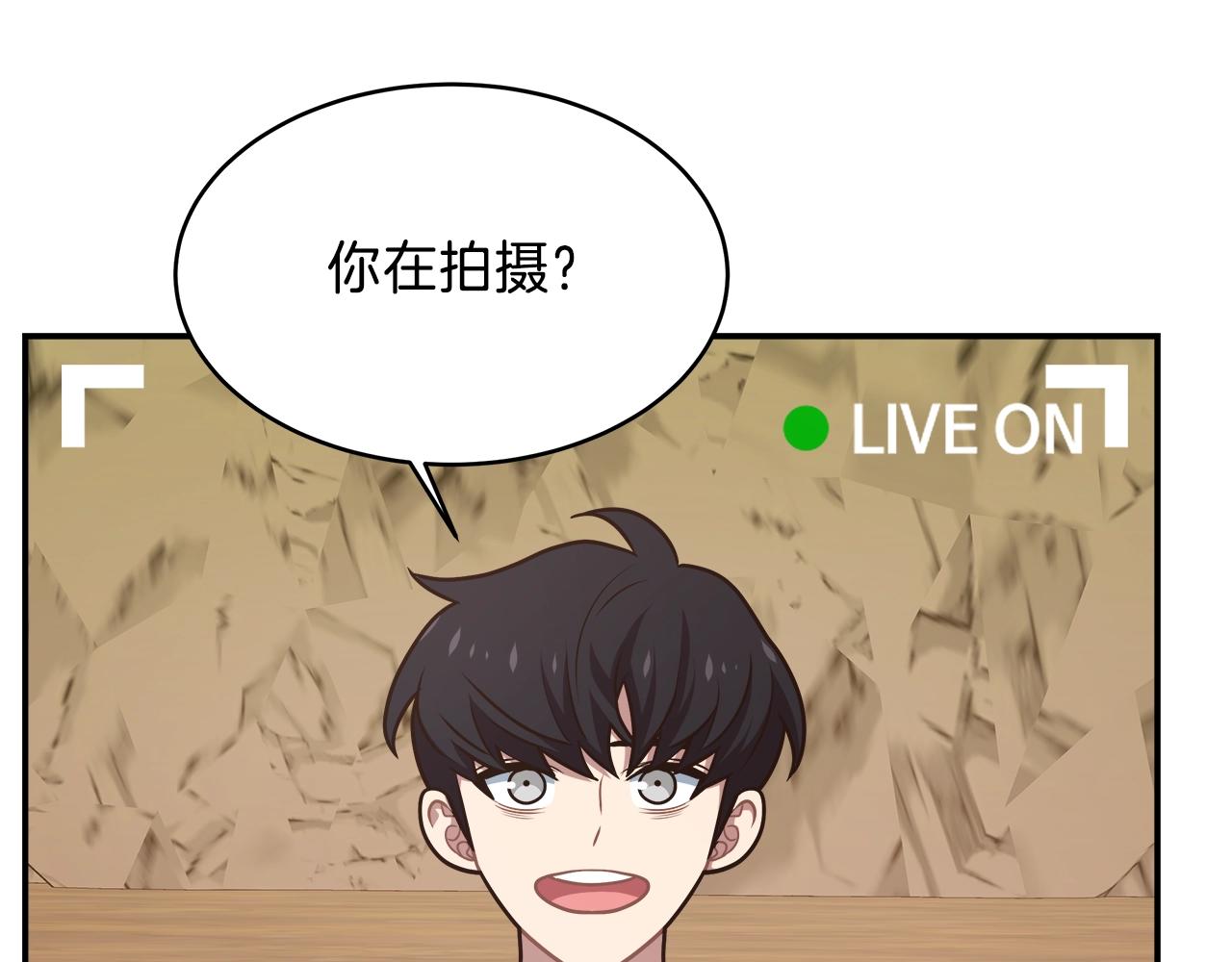 第18话 大丰收102