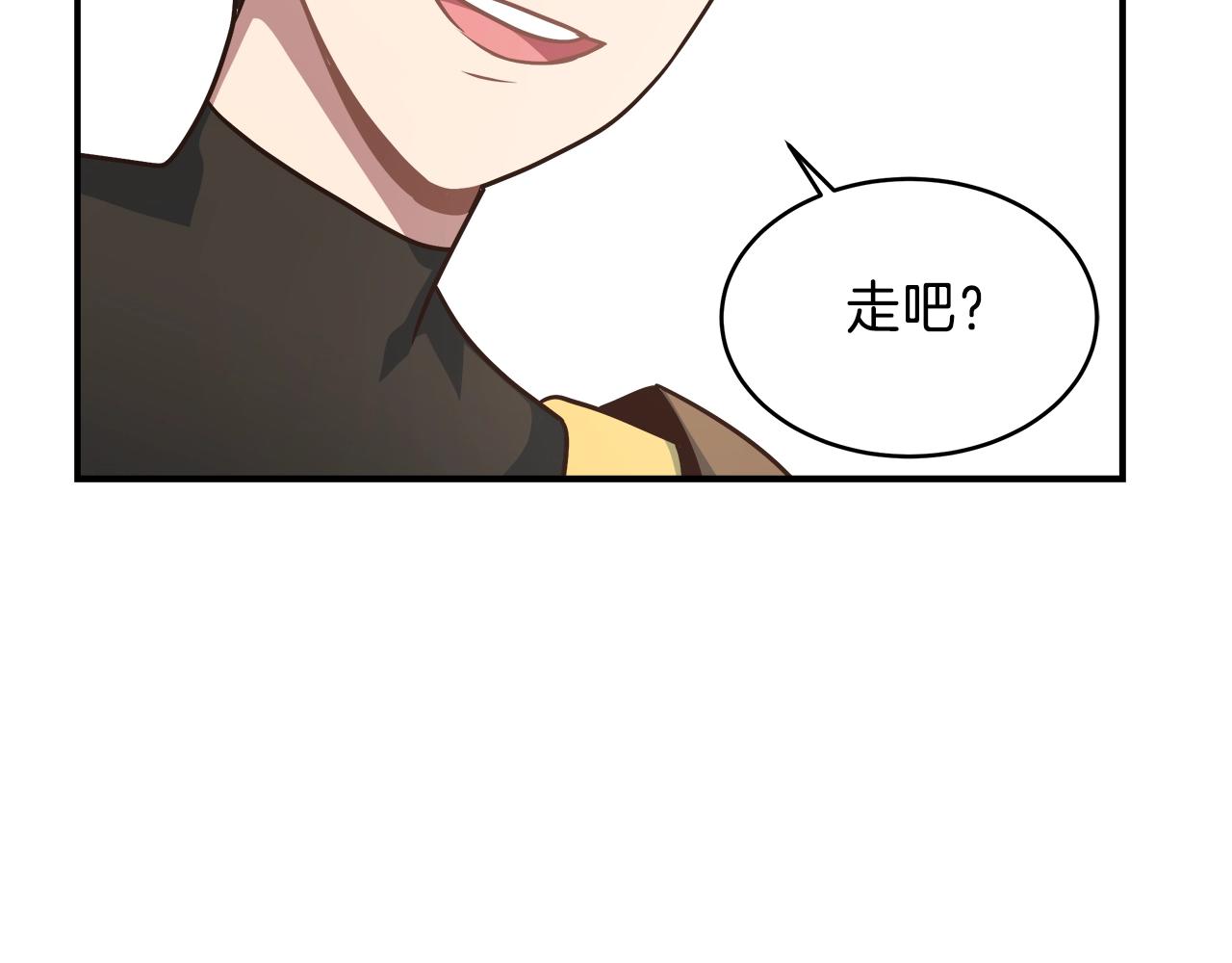 第18话 大丰收117