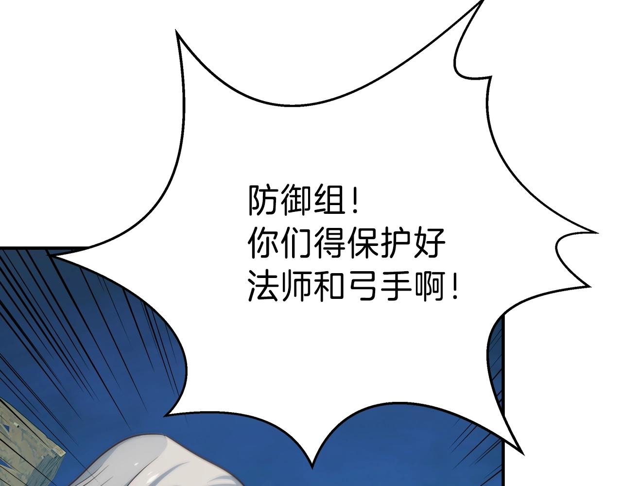 第18话 大丰收12
