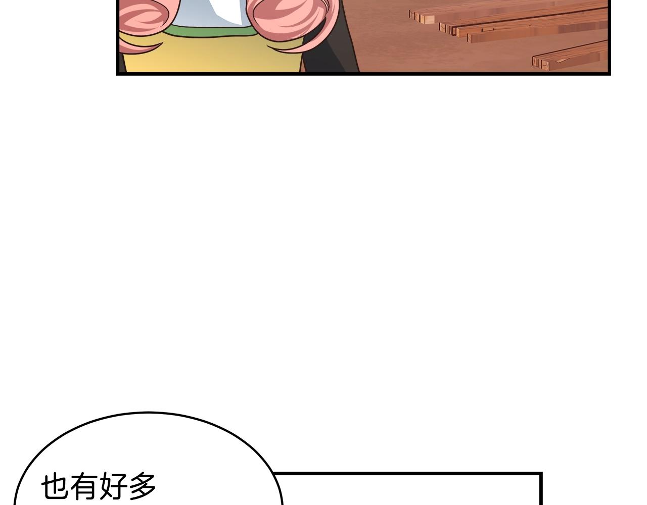 第18话 大丰收125
