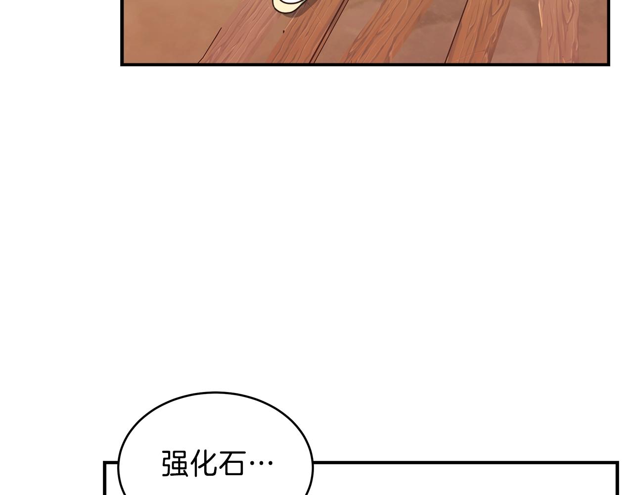 第18话 大丰收129