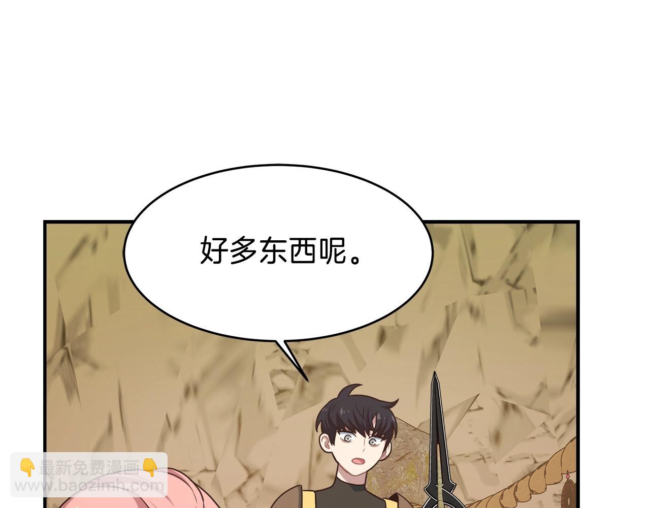 第18话 大丰收132
