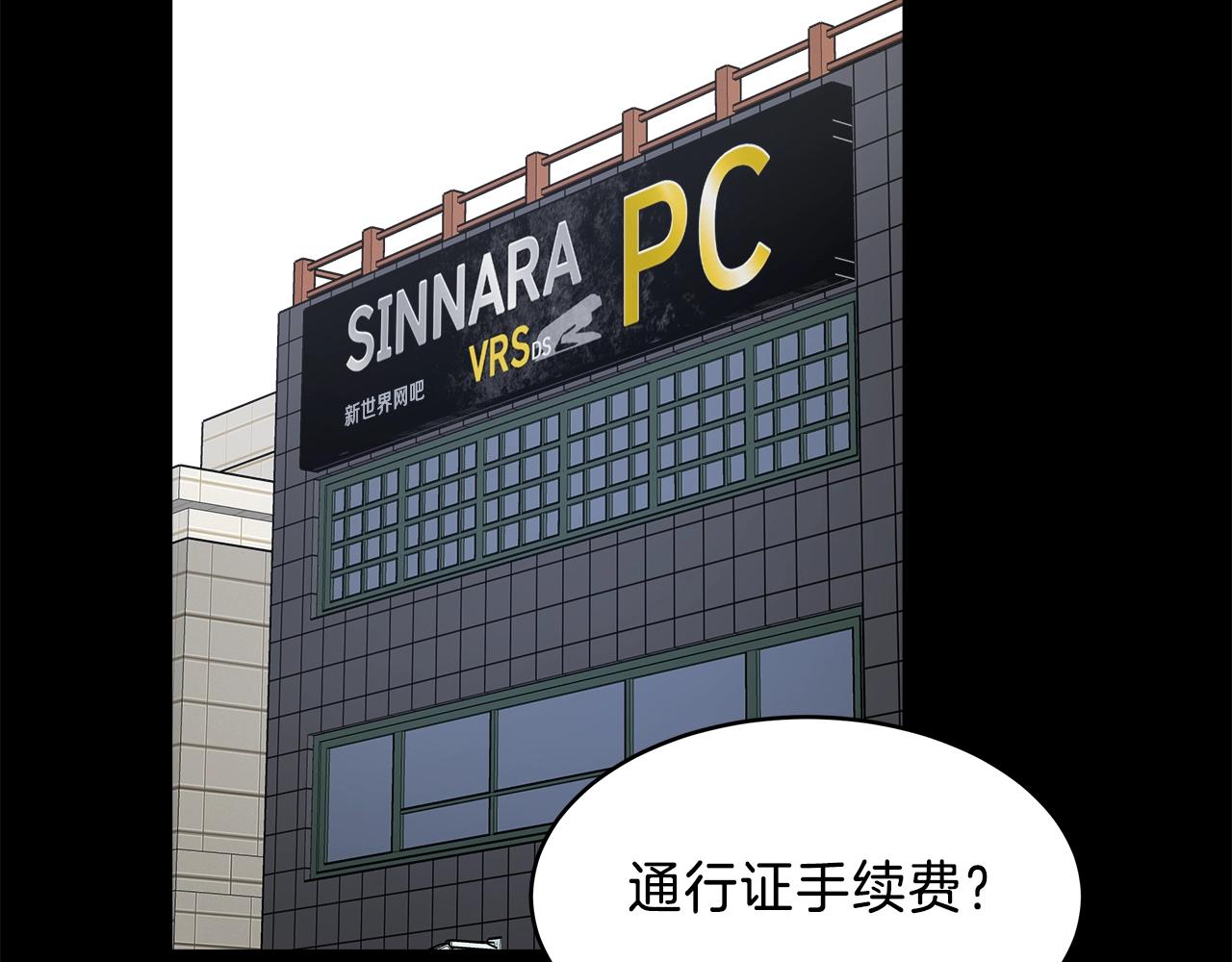 第18话 大丰收141