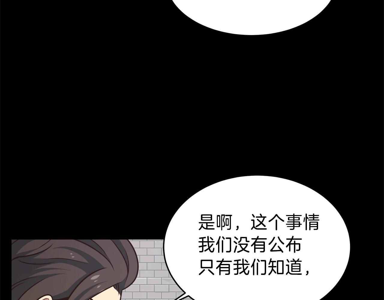 第18话 大丰收142