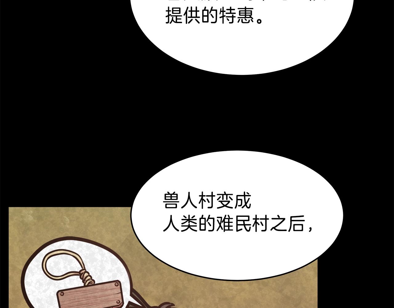 第18话 大丰收144