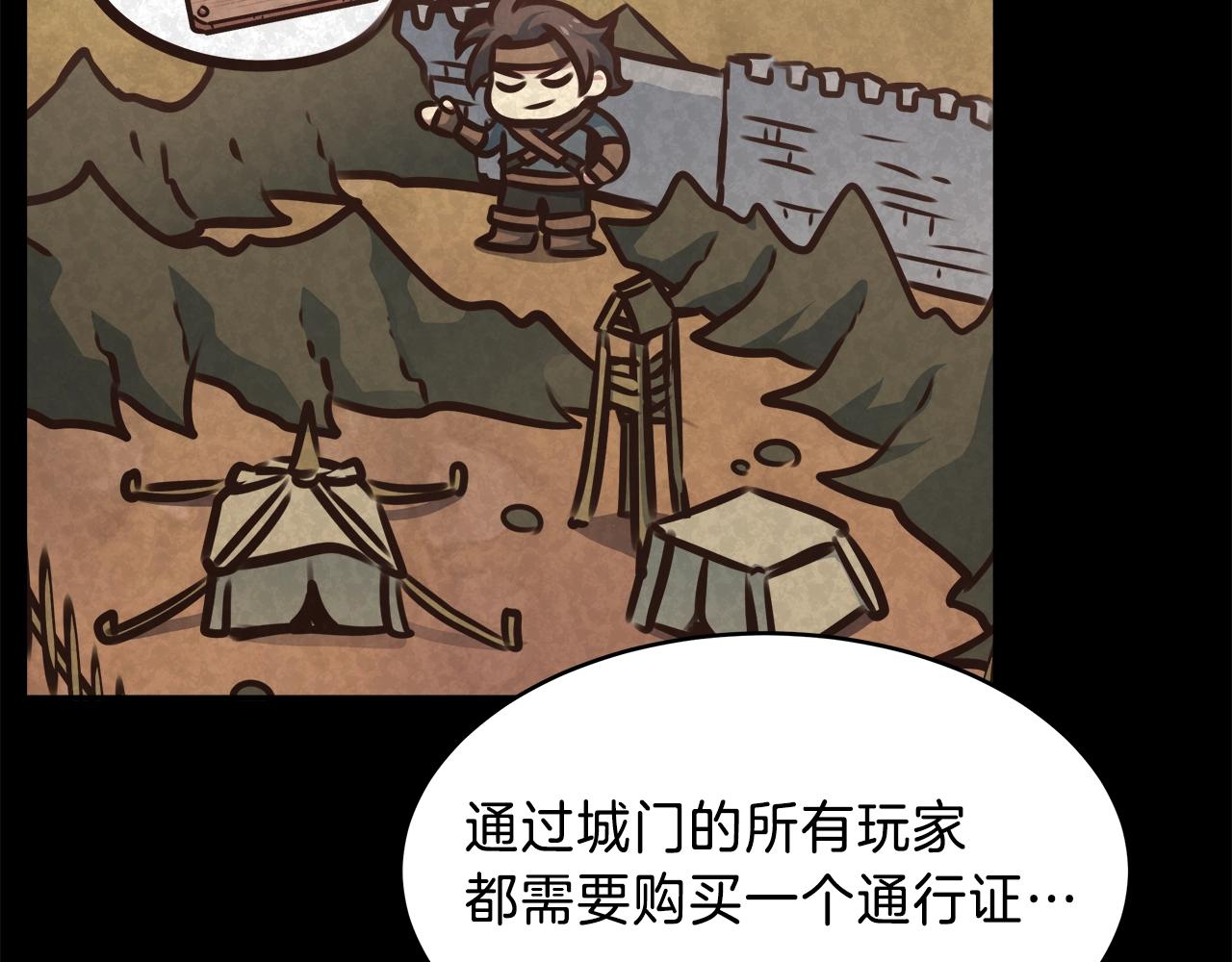 第18话 大丰收145