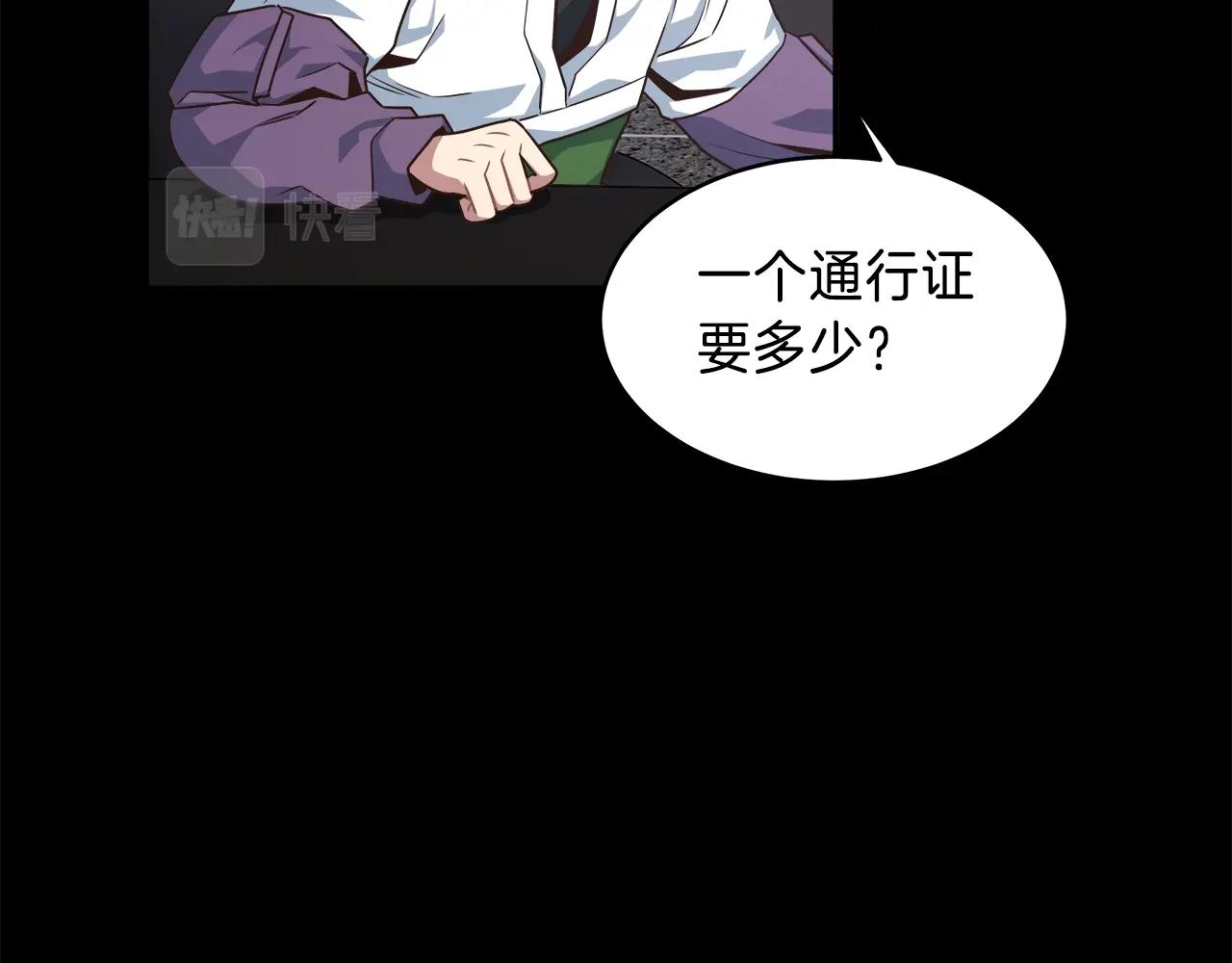 第18话 大丰收149