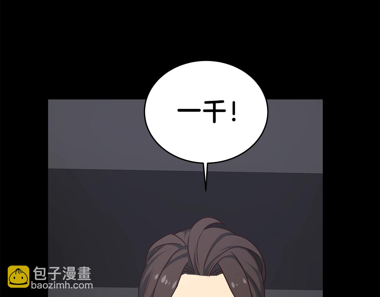 第18话 大丰收150