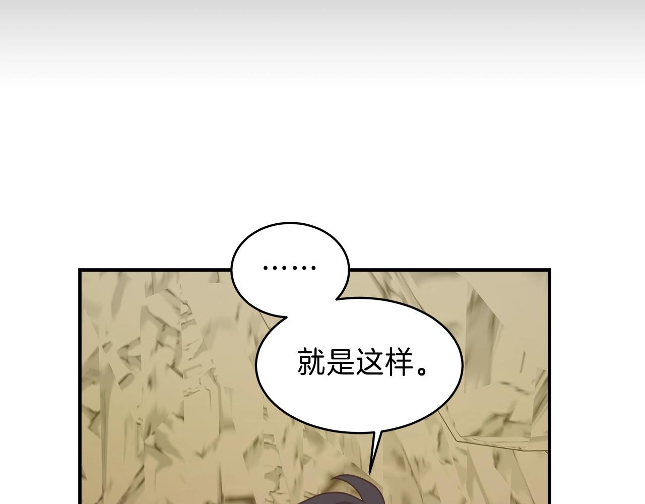 第18话 大丰收153