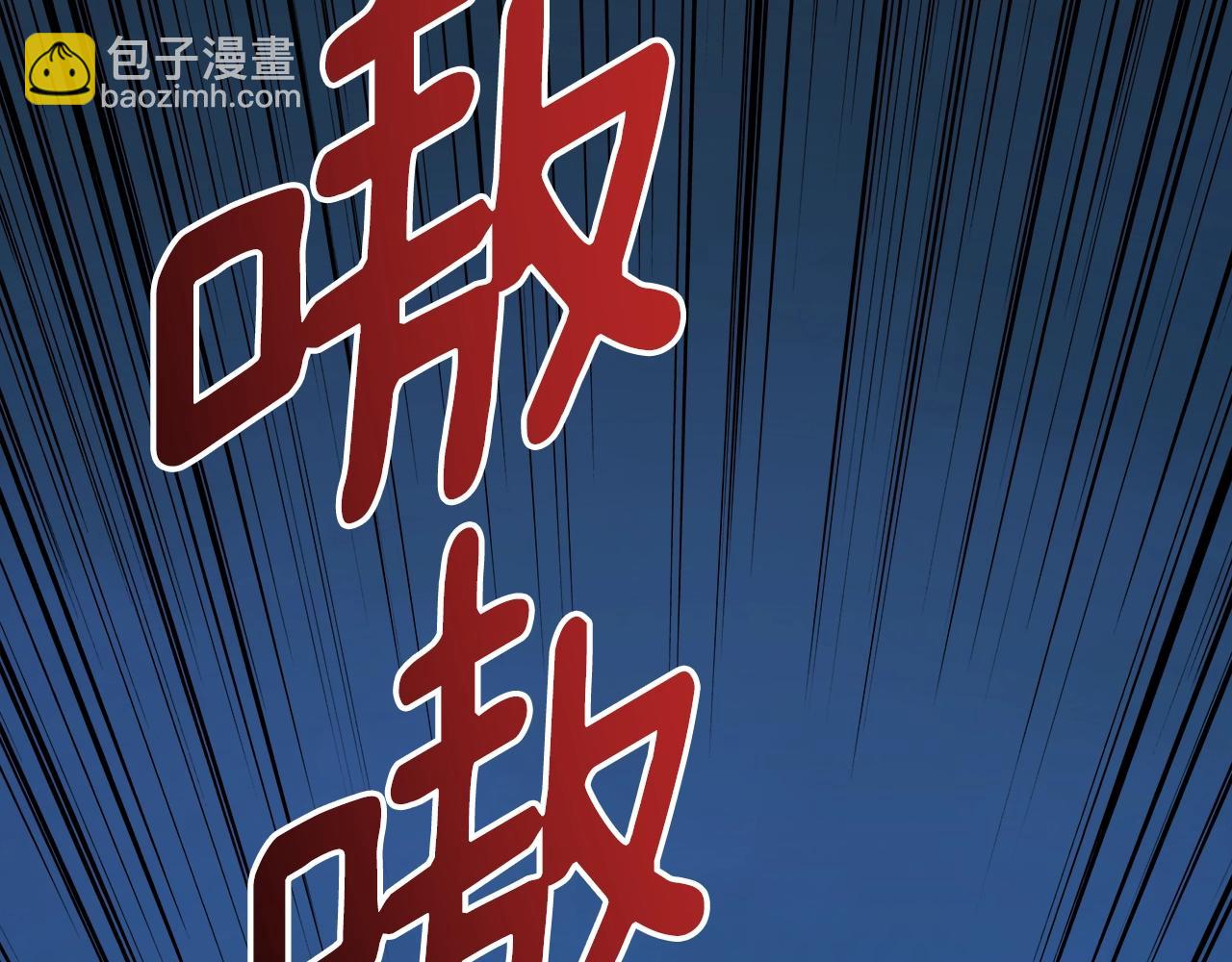第18话 大丰收2