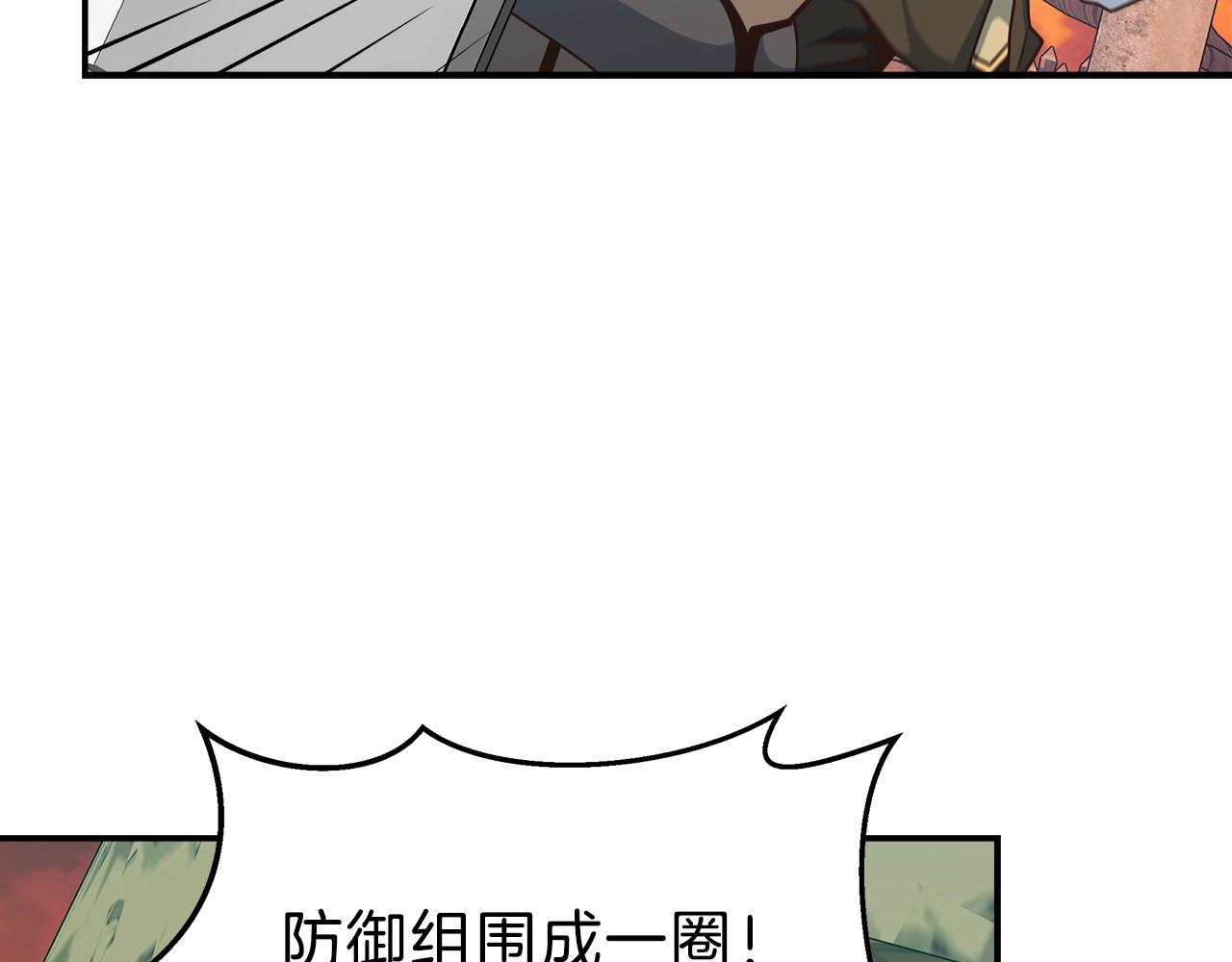 第18话 大丰收24