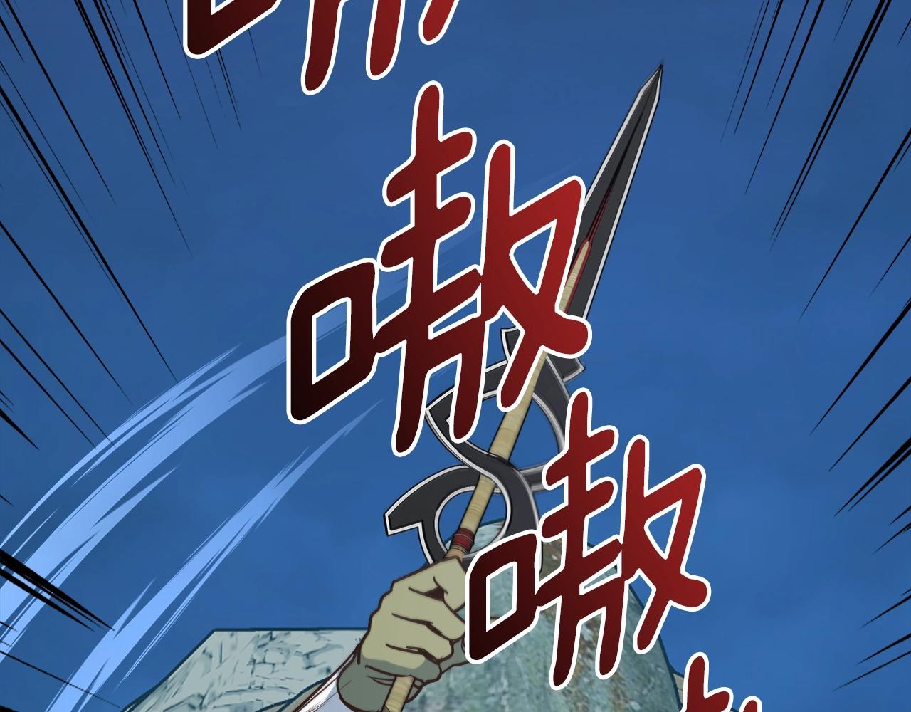 第18话 大丰收3