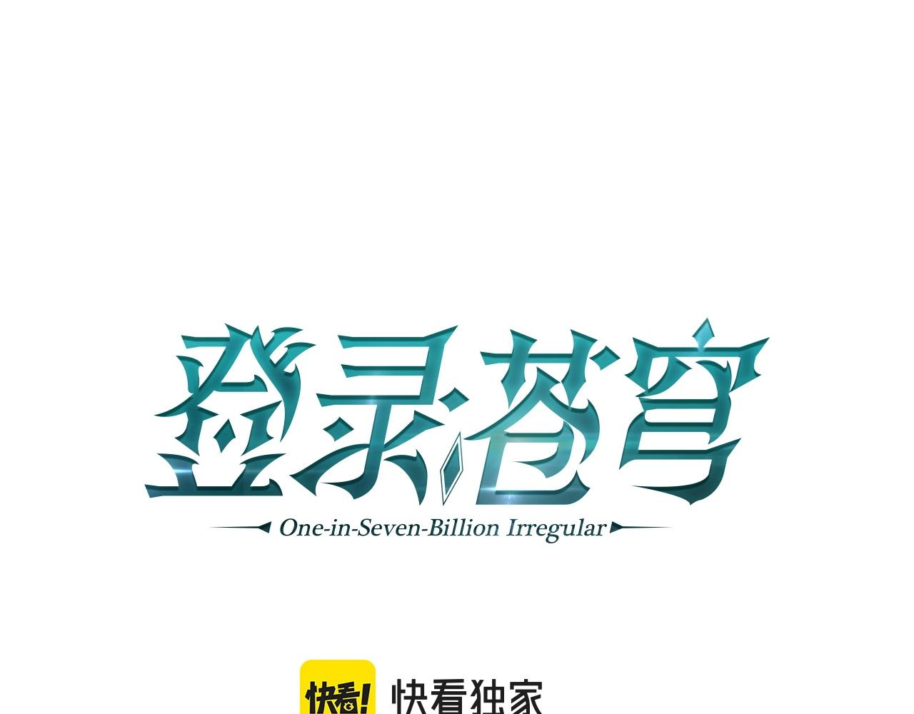 第18话 大丰收33