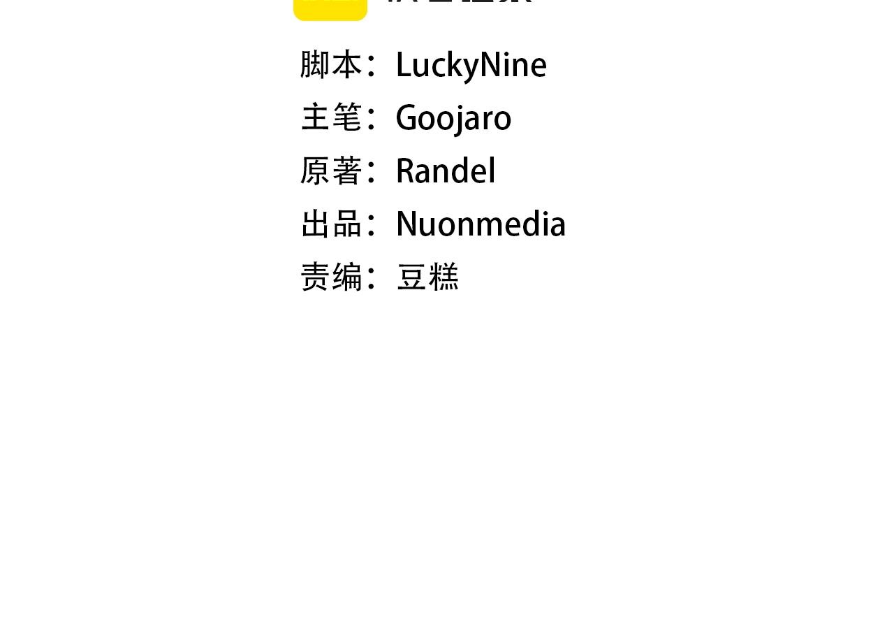 第18话 大丰收34