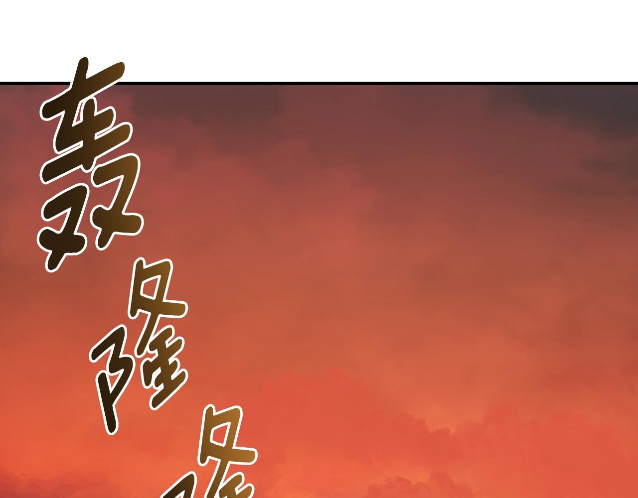 第18话 大丰收35