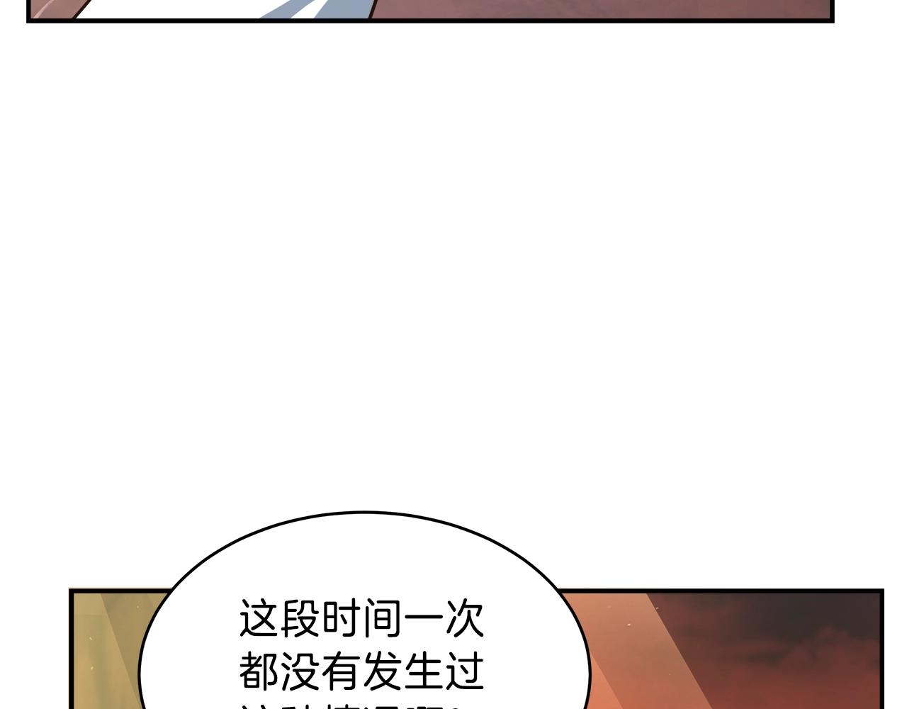 第18话 大丰收39