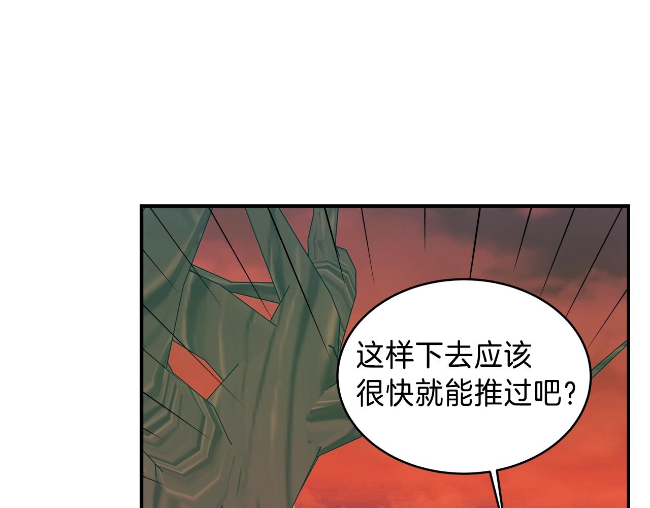 第18话 大丰收42