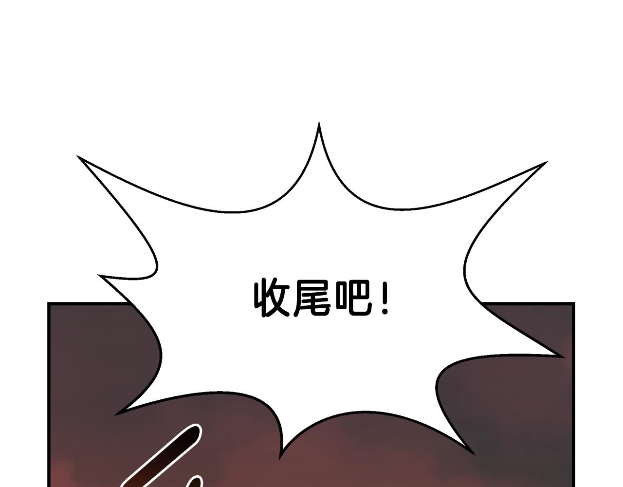 第18话 大丰收46