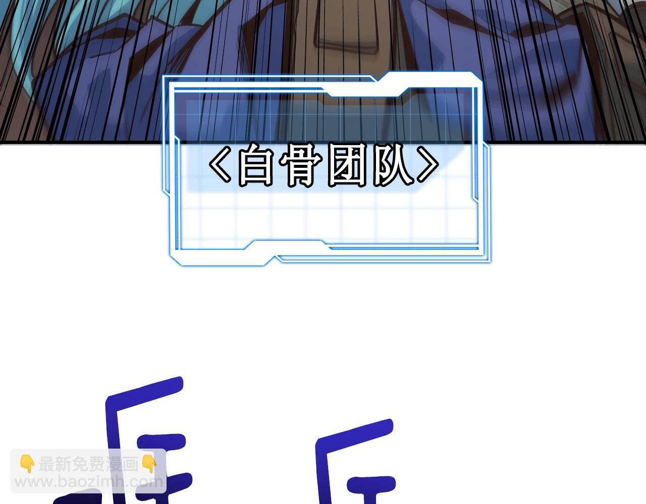 第18话 大丰收6