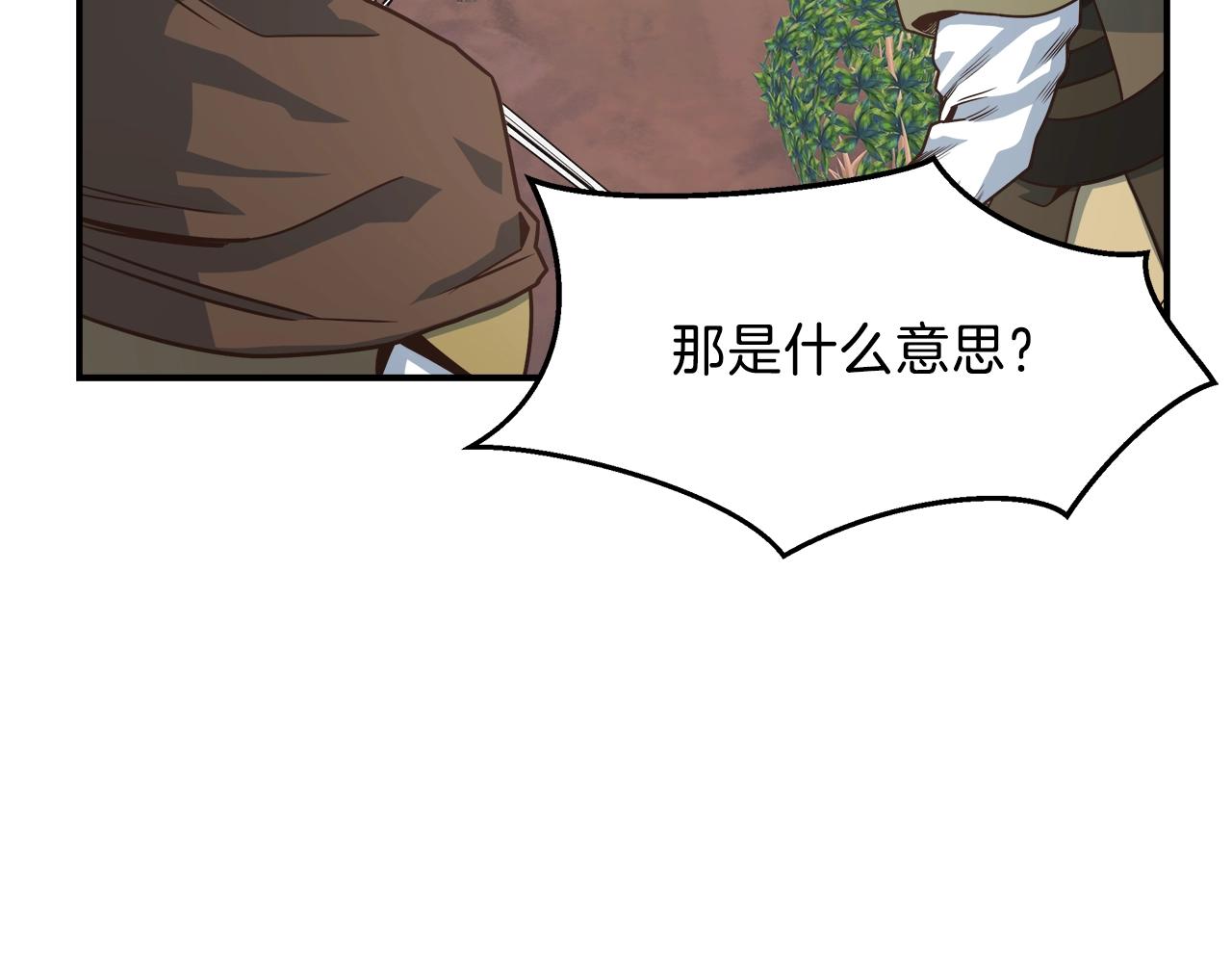 第18话 大丰收66