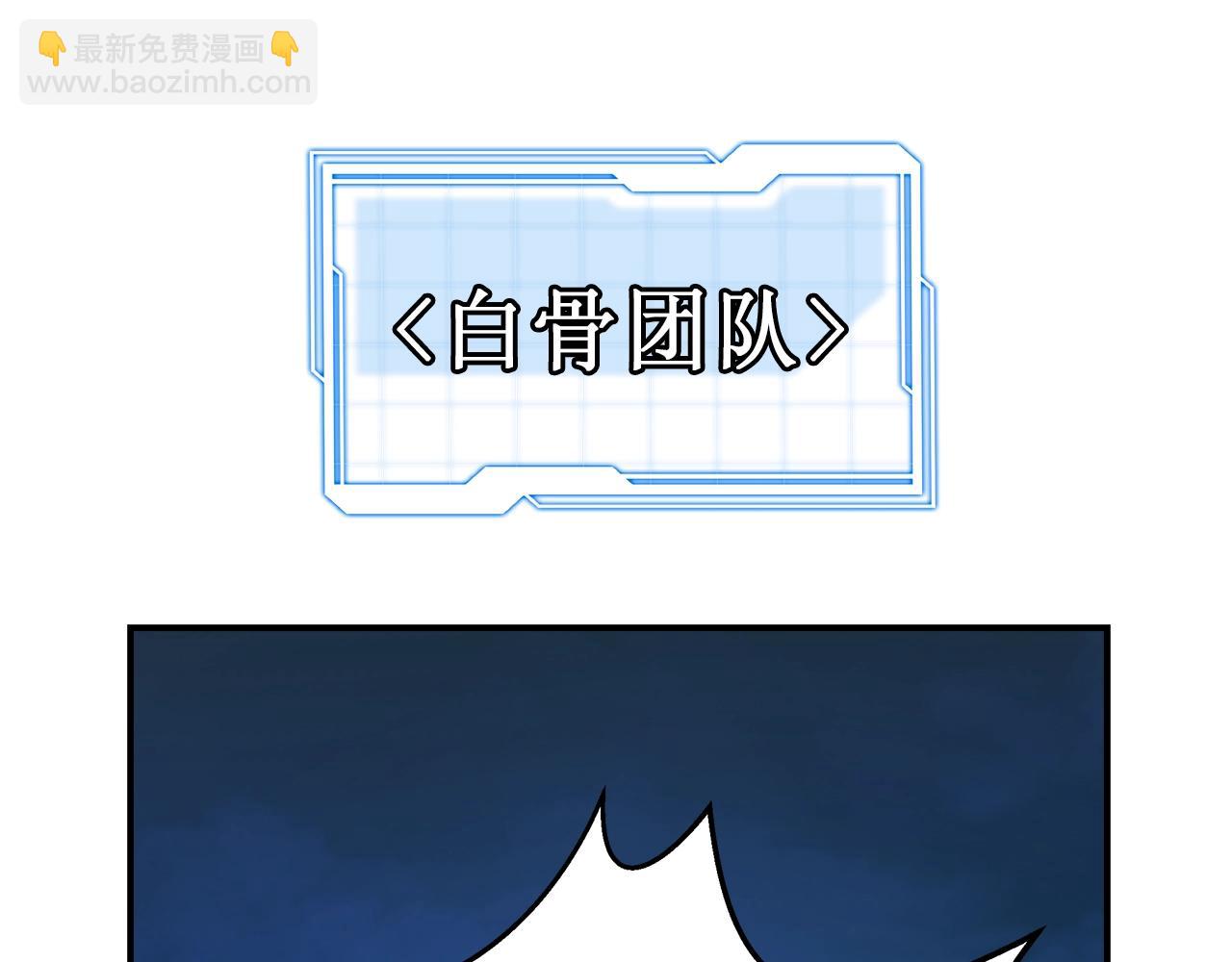 第18话 大丰收74