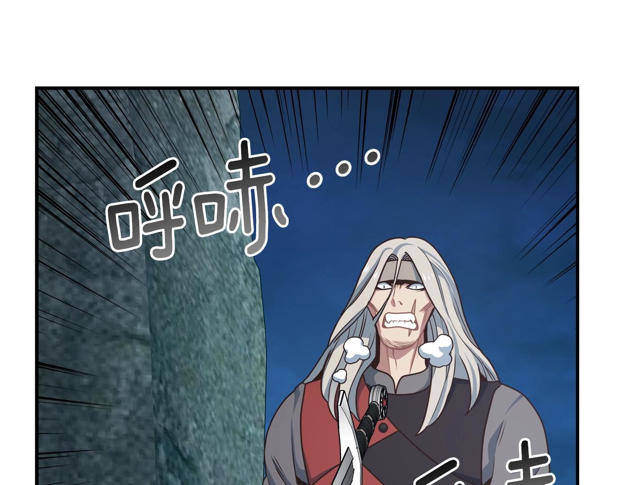 第18话 大丰收81