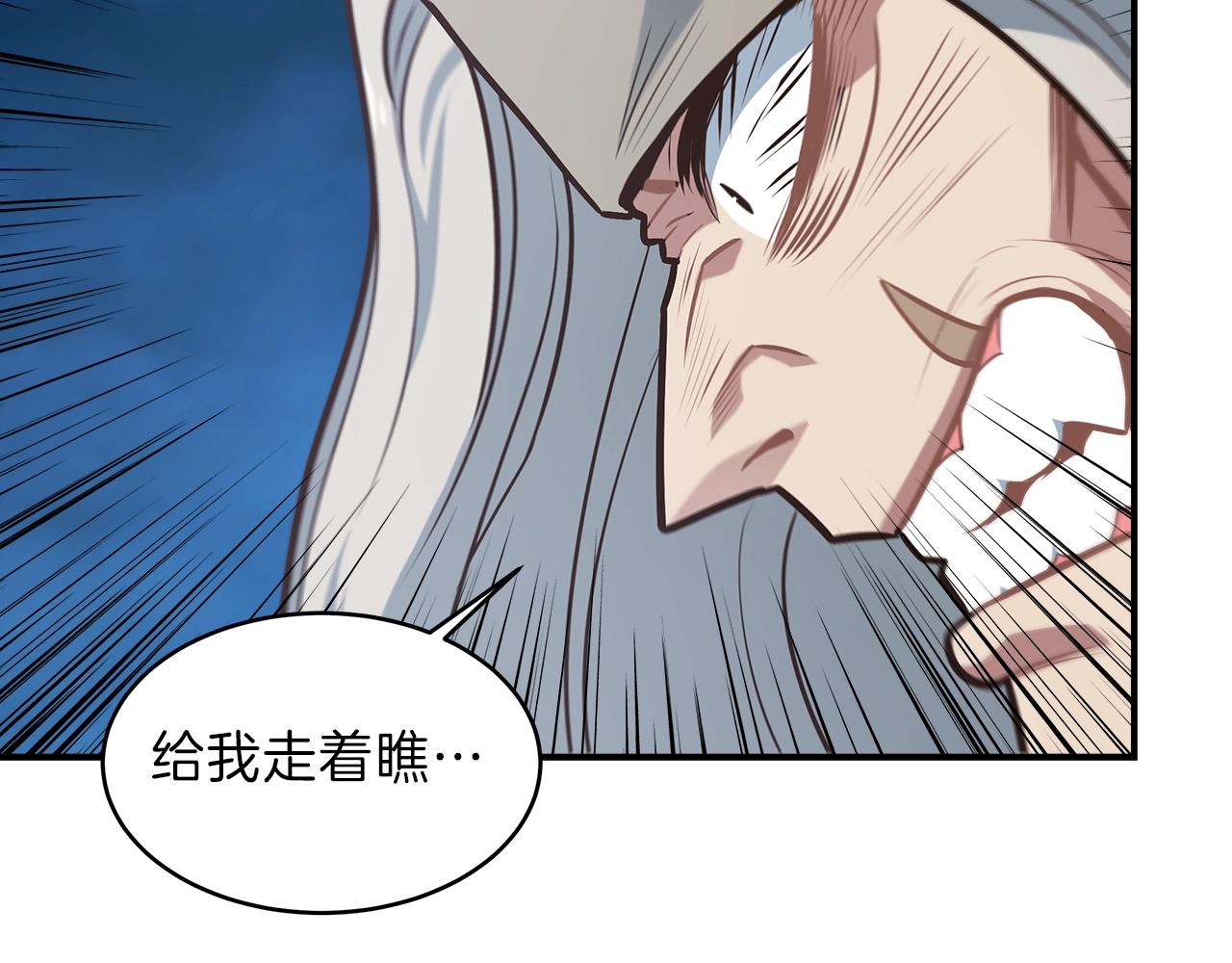 第18话 大丰收84