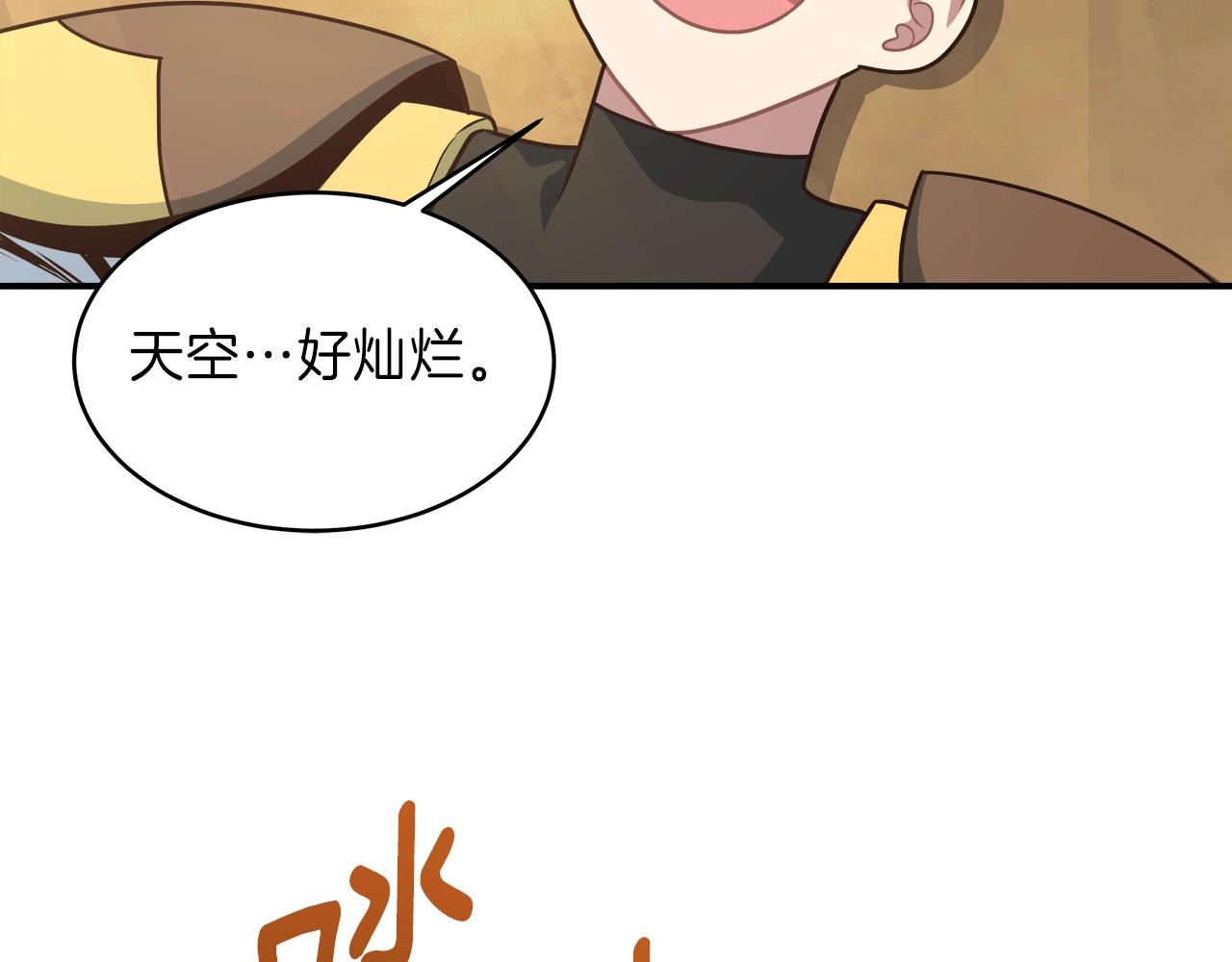 第18话 大丰收89